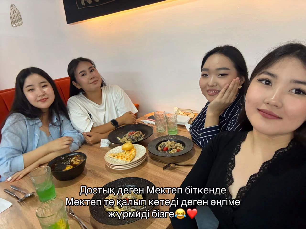 @AIKHANYM
