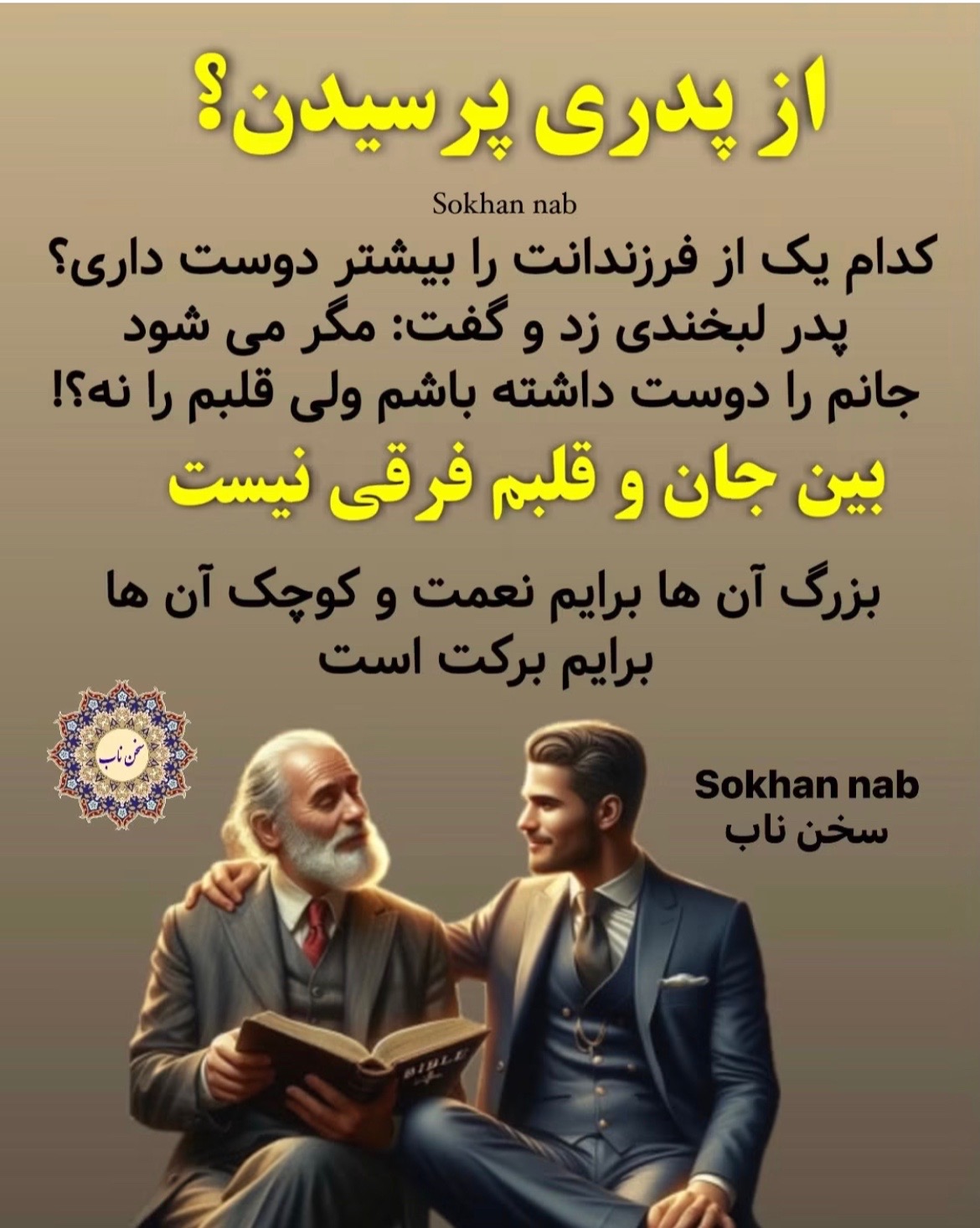@FROZ@23456🇦🇫❤️🇺🇸