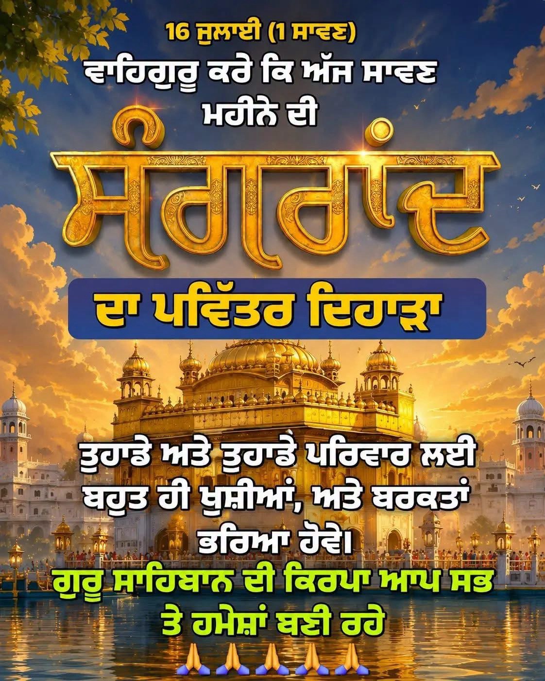 @Harvinder Dhillon