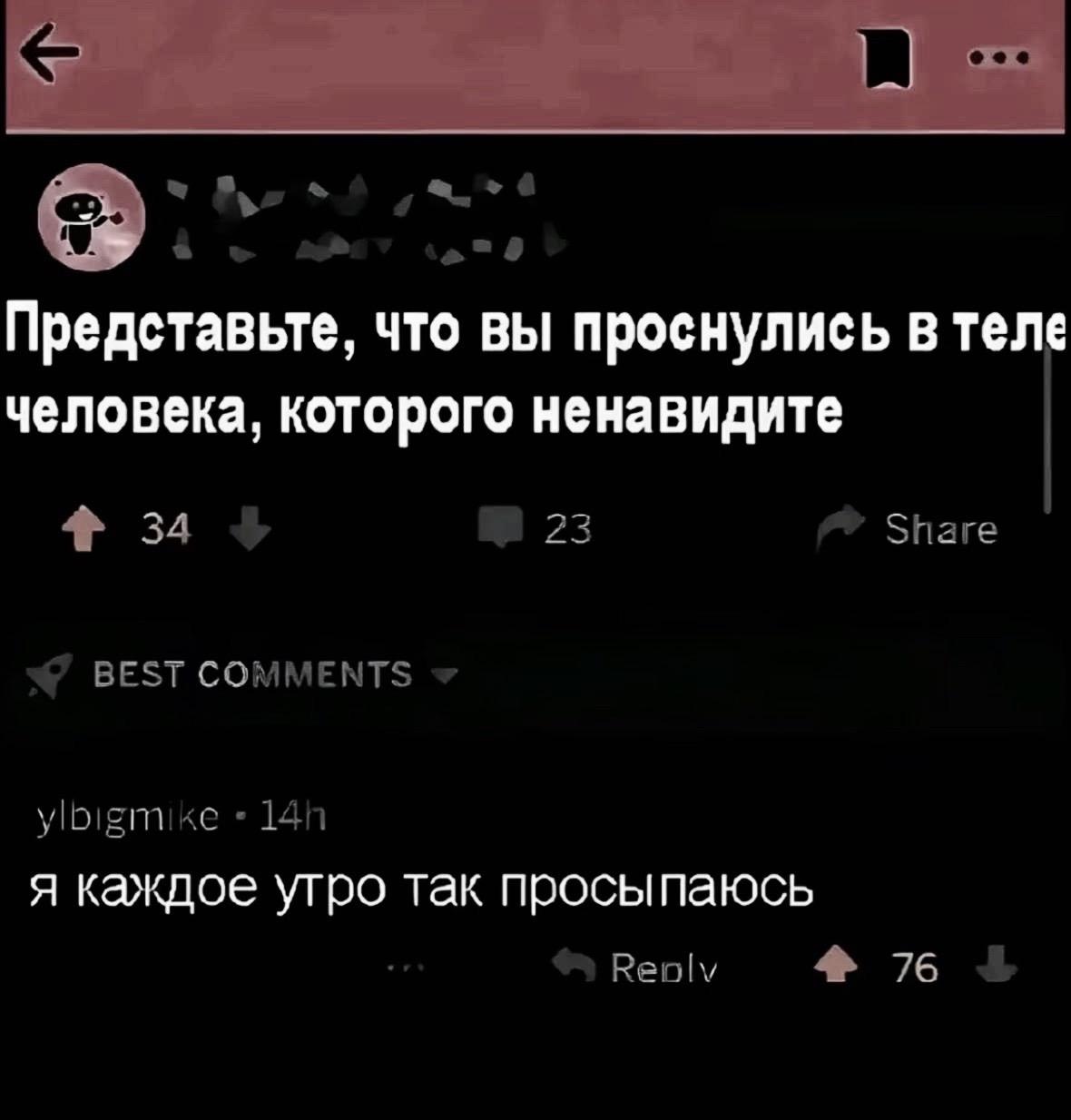 @муркина швепс
