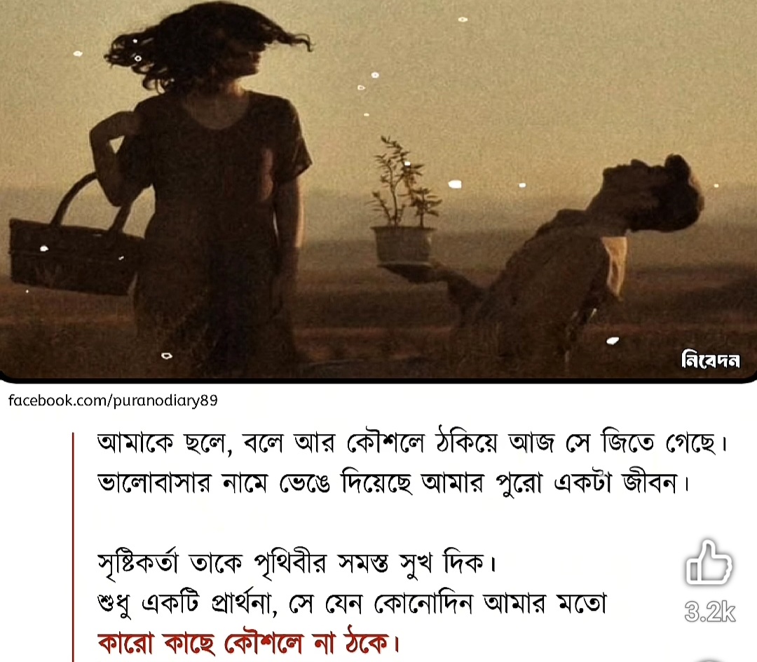 @sumonahmed5243