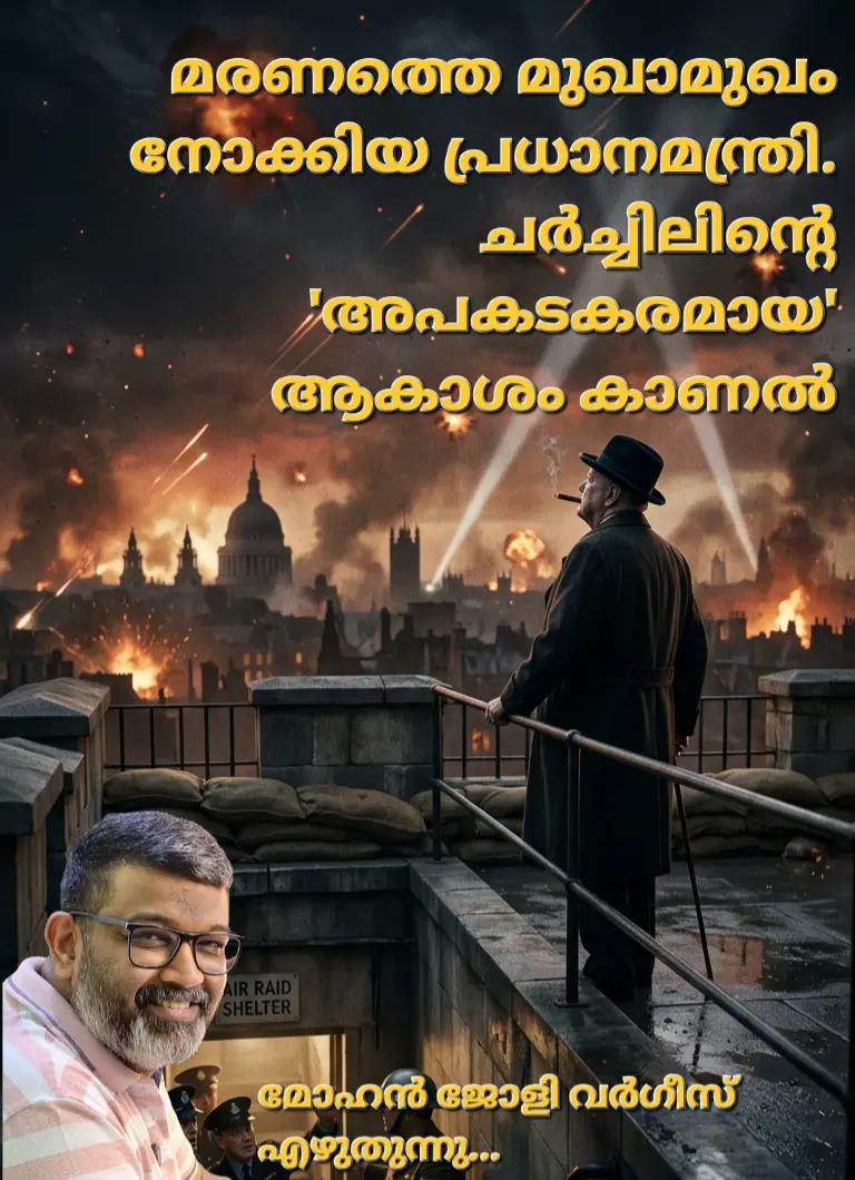 @Mohan Varghese Chris