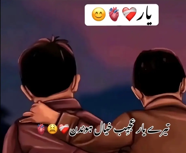 @Hamza  sohna dogar
