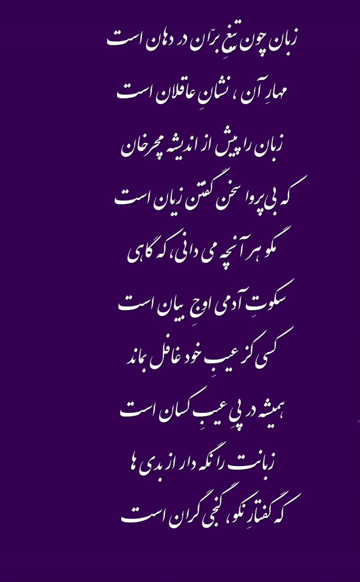 @Jalil