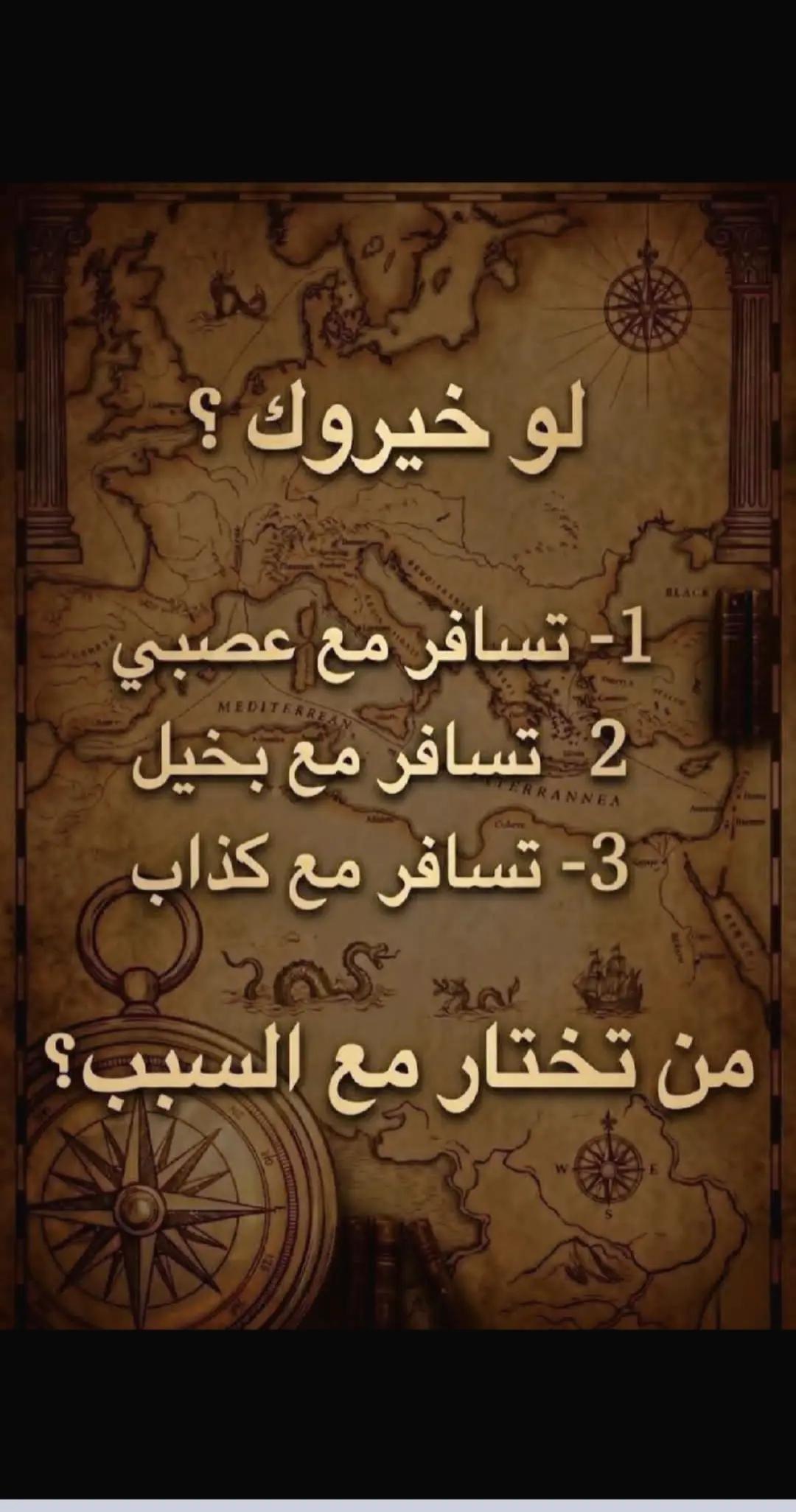 @إبن تونسSami