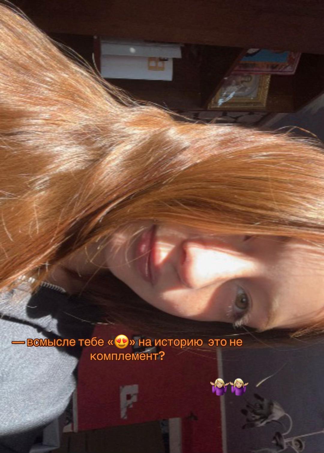 @наська
