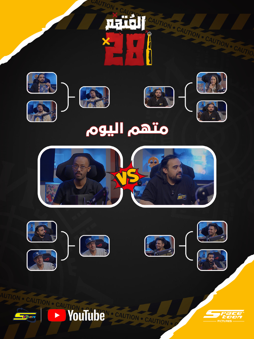 @Spacetoon