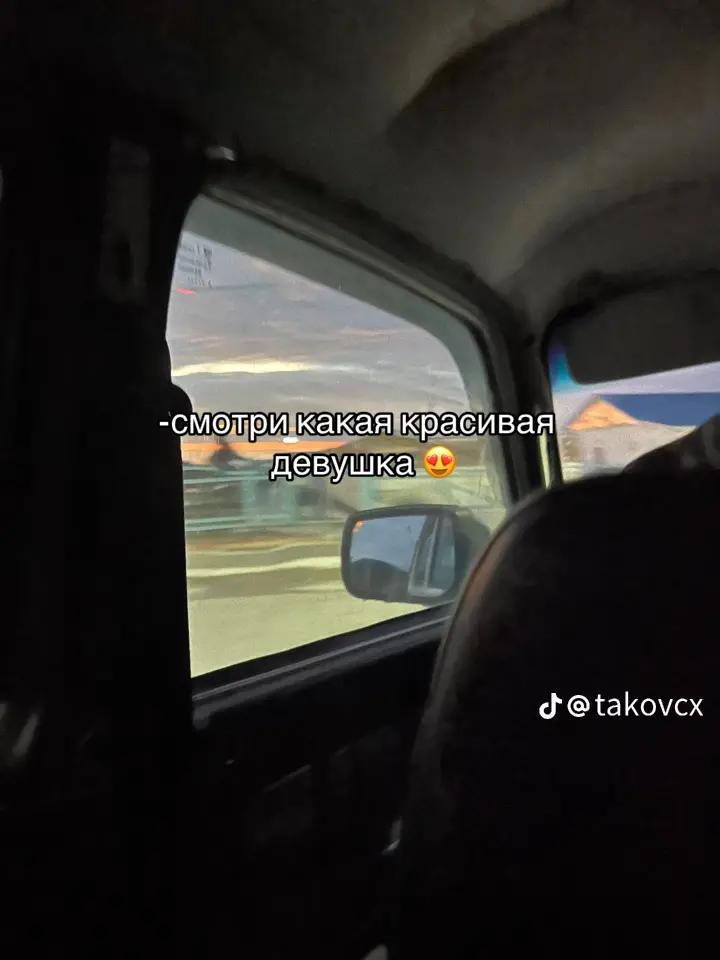 @сыныптас фан
