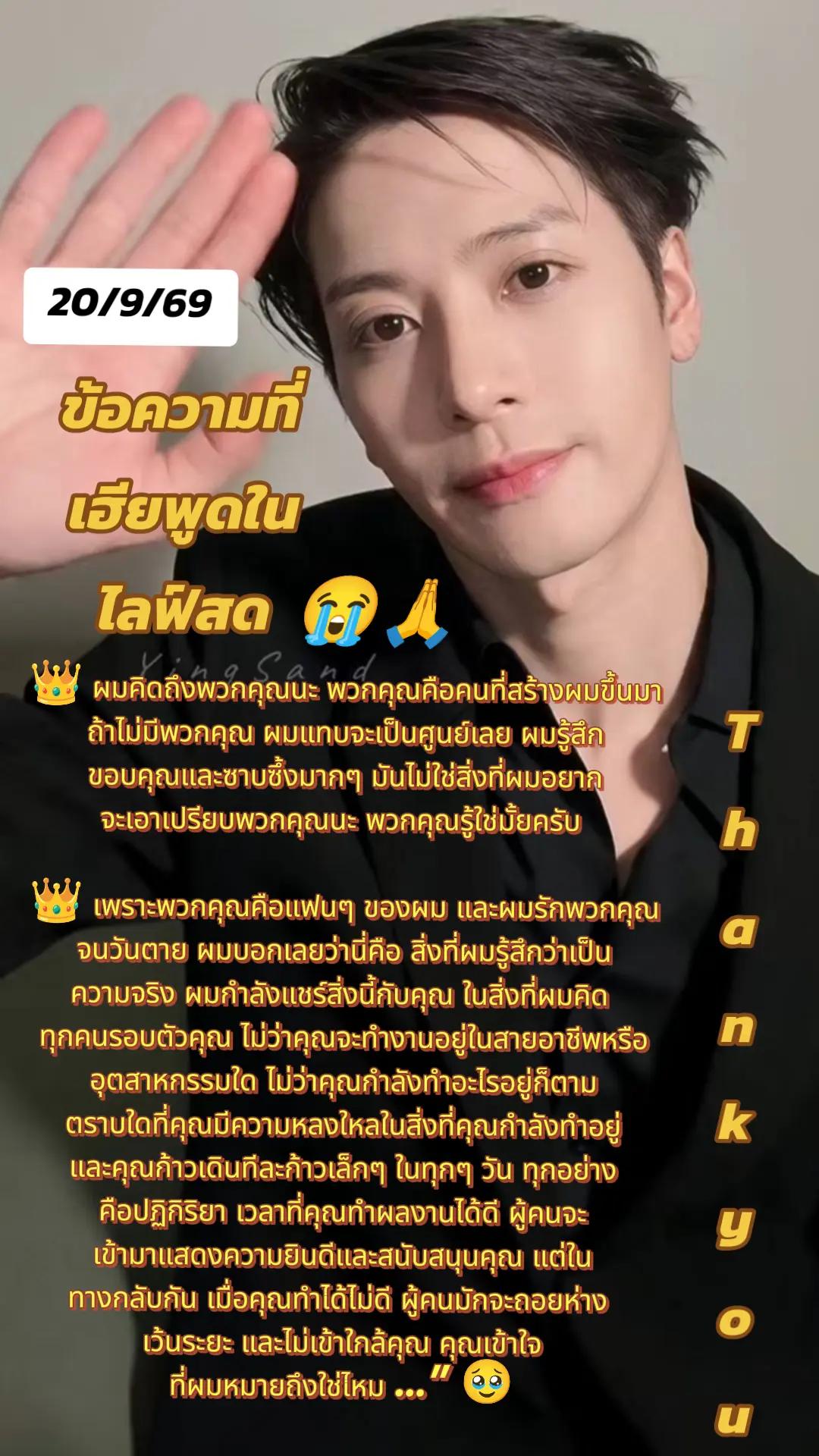 @👑Sara WangTuan💜 รัว❤️บล็อค