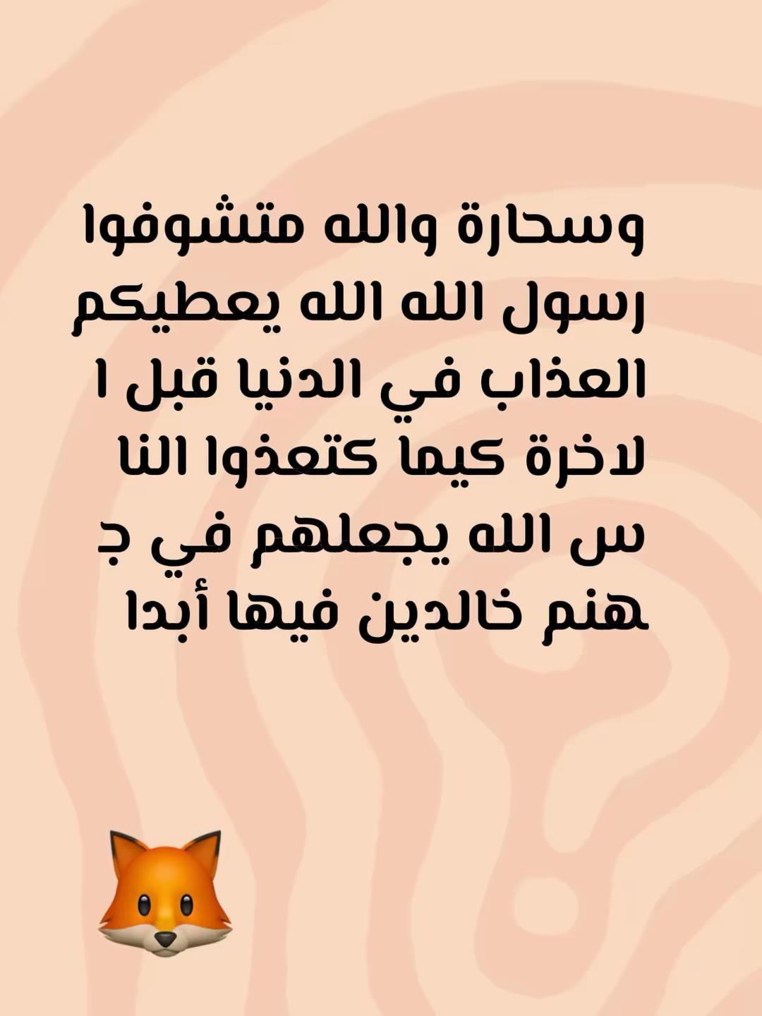 @hodnaleo: ⴱⵡⴷⵏⴰ ⵉⵣⵎ