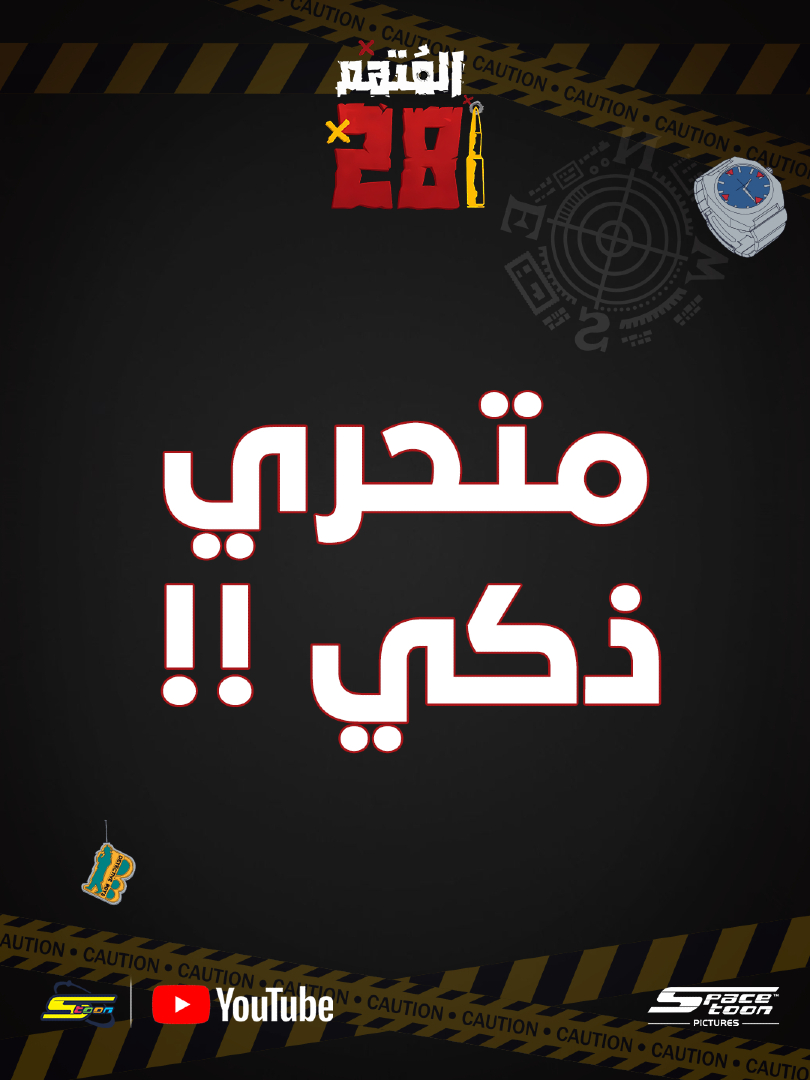 @Spacetoon