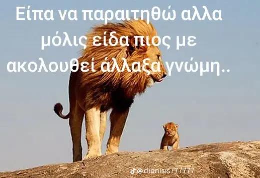 @Kostas Mpakos