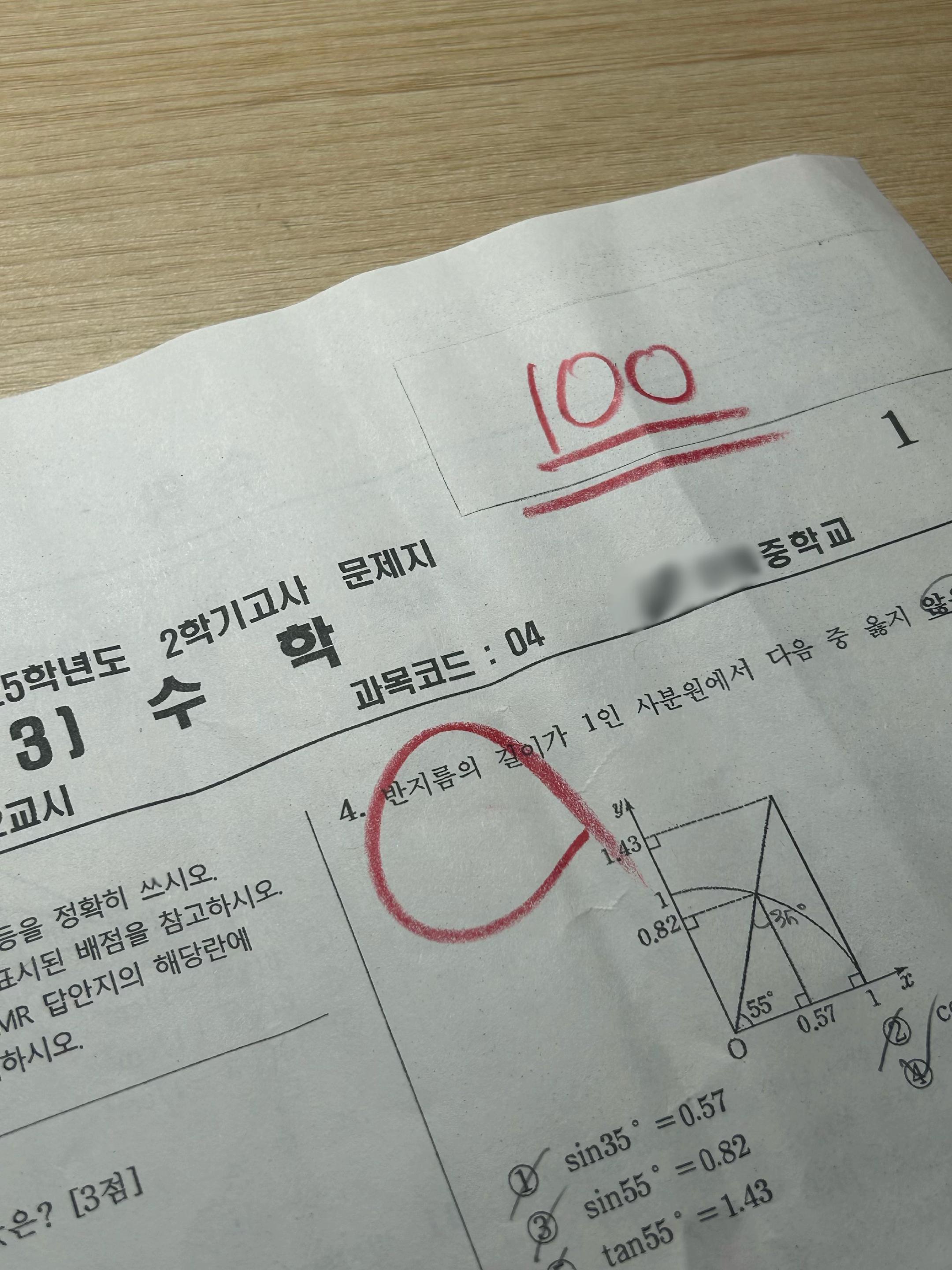 @지수법칙