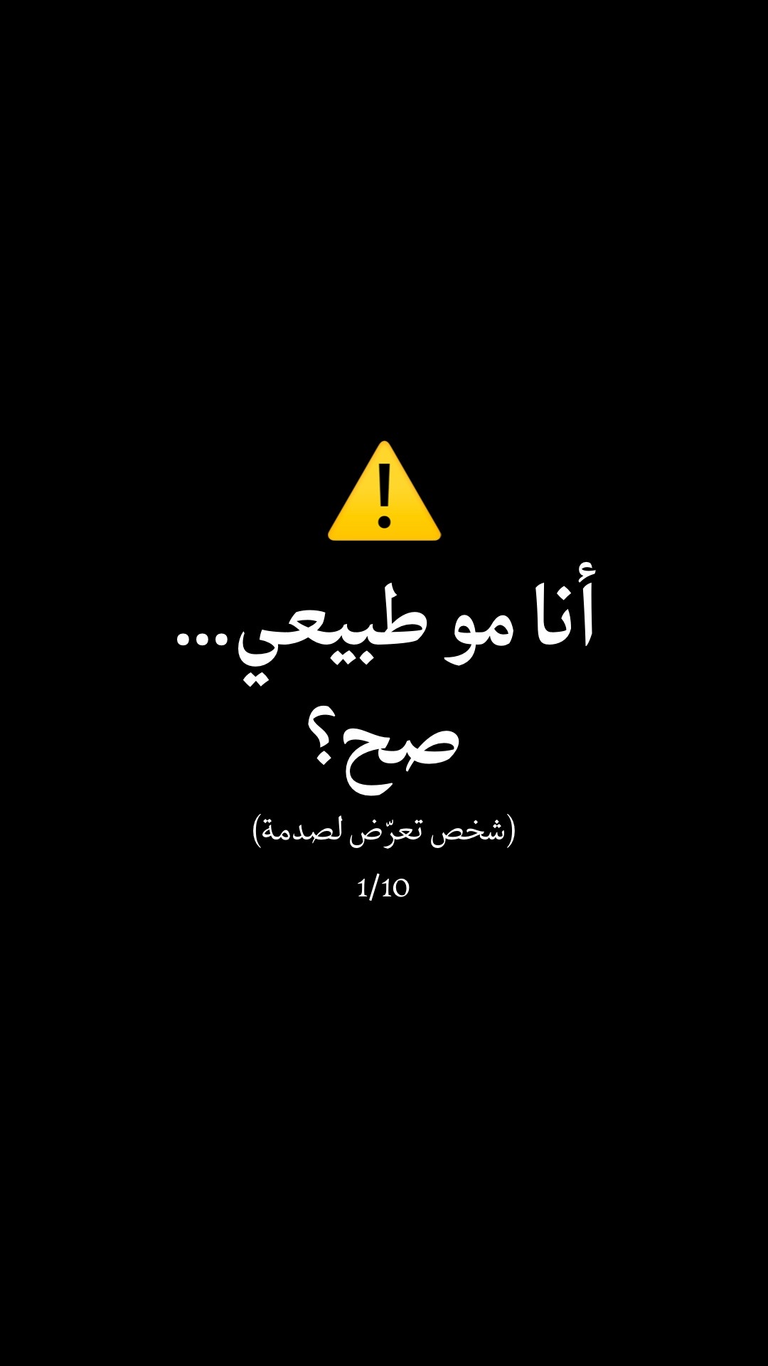@Ali Mtailej | علي متيلج