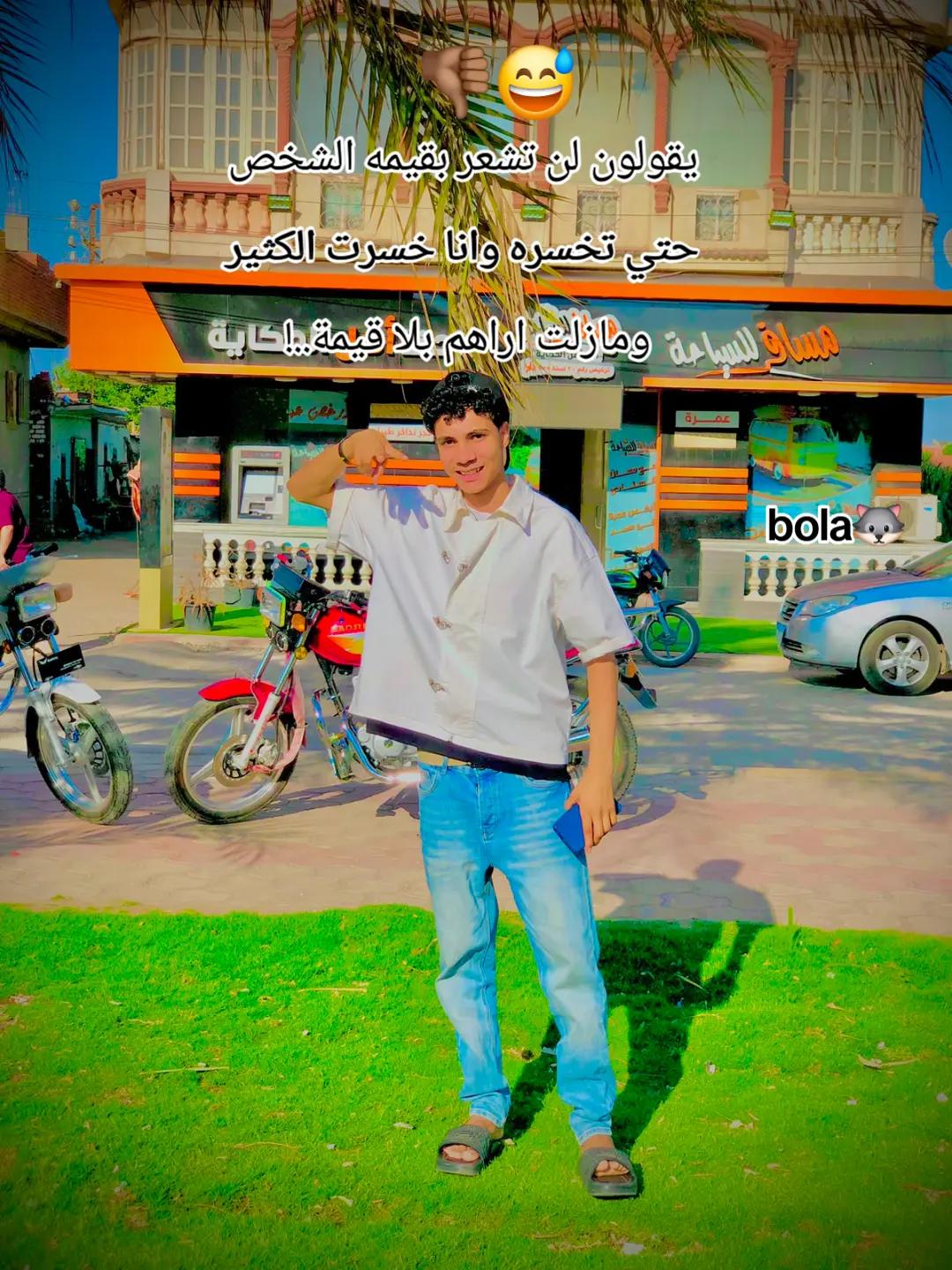 @مح👷مد / Mohamed 💫