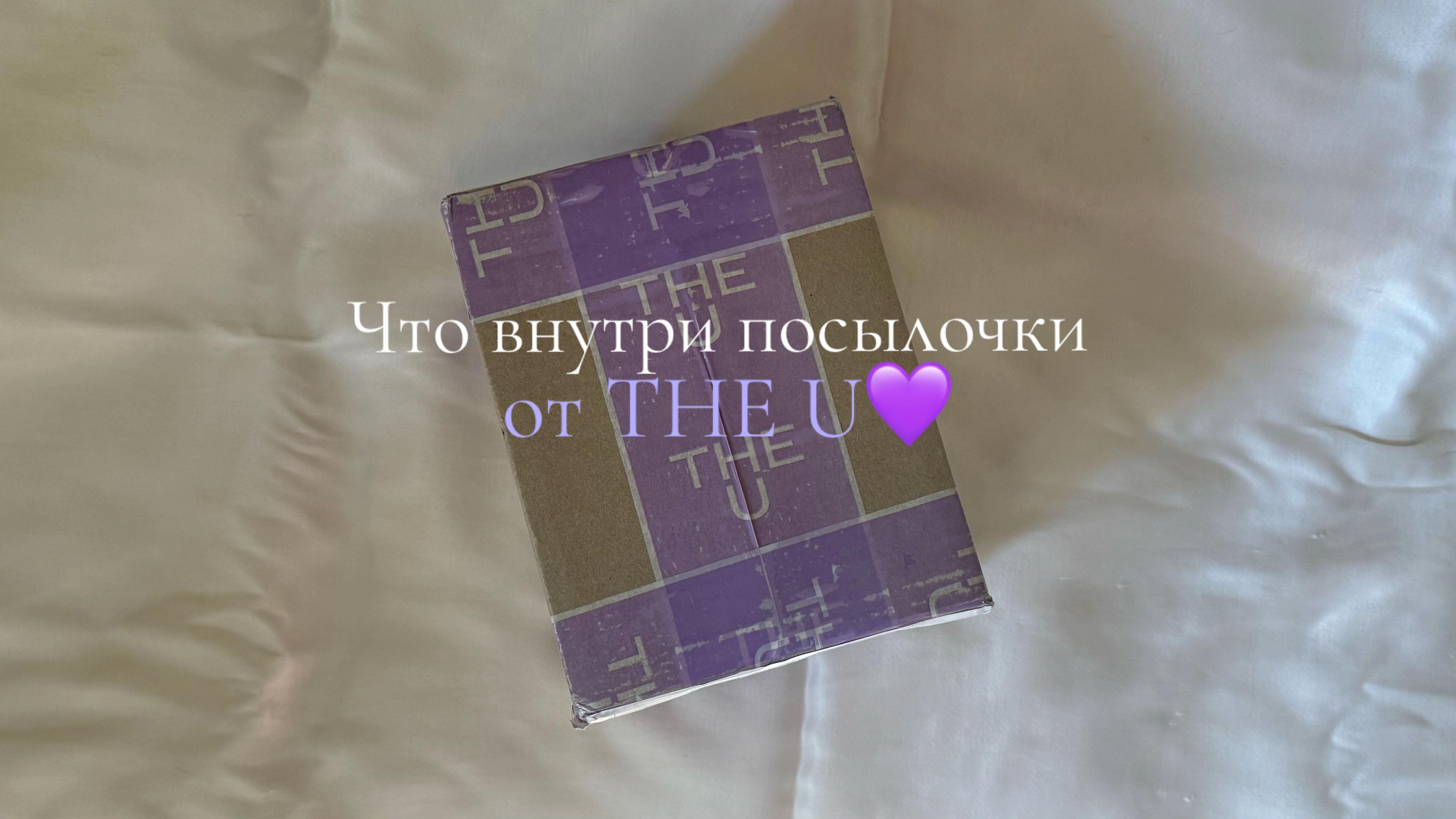 @violettpush