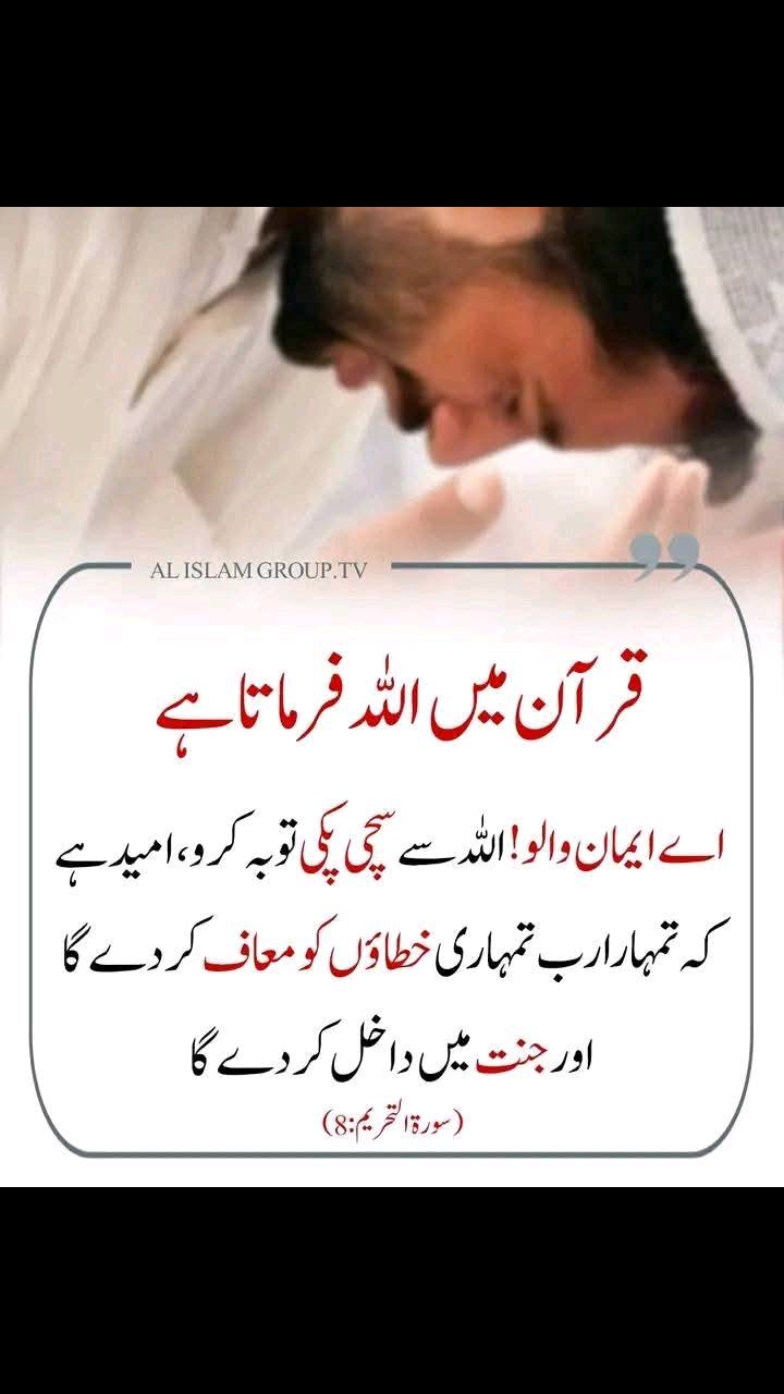 @raj poot 105