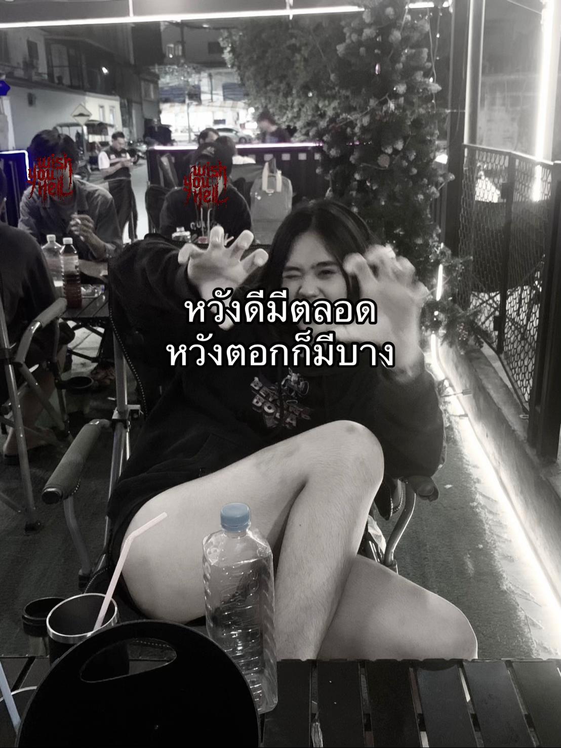 @Aoey Kanyanat