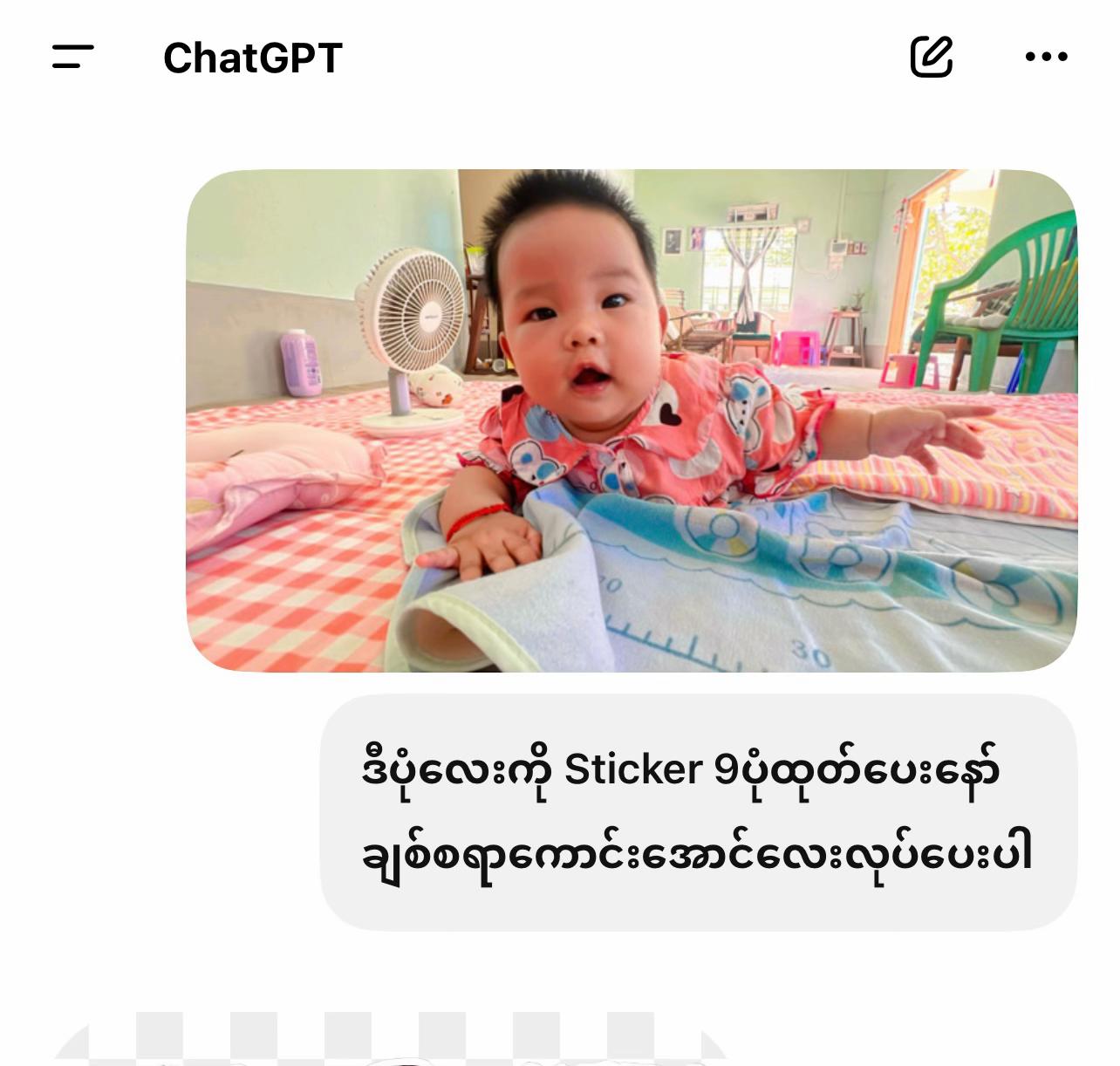 @đáá°á¸ááźááşáááᏠmommy đ