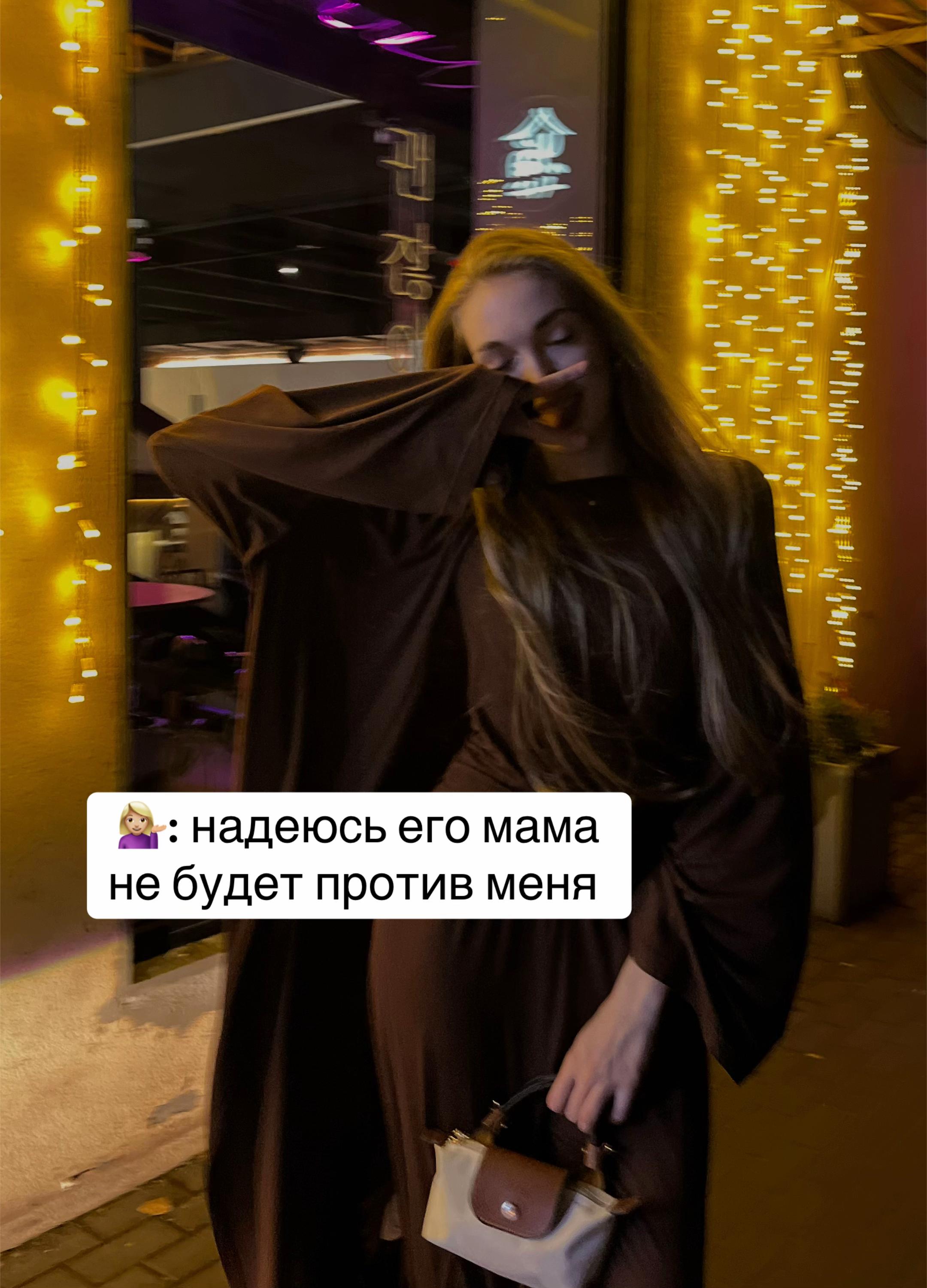 @насяня👽