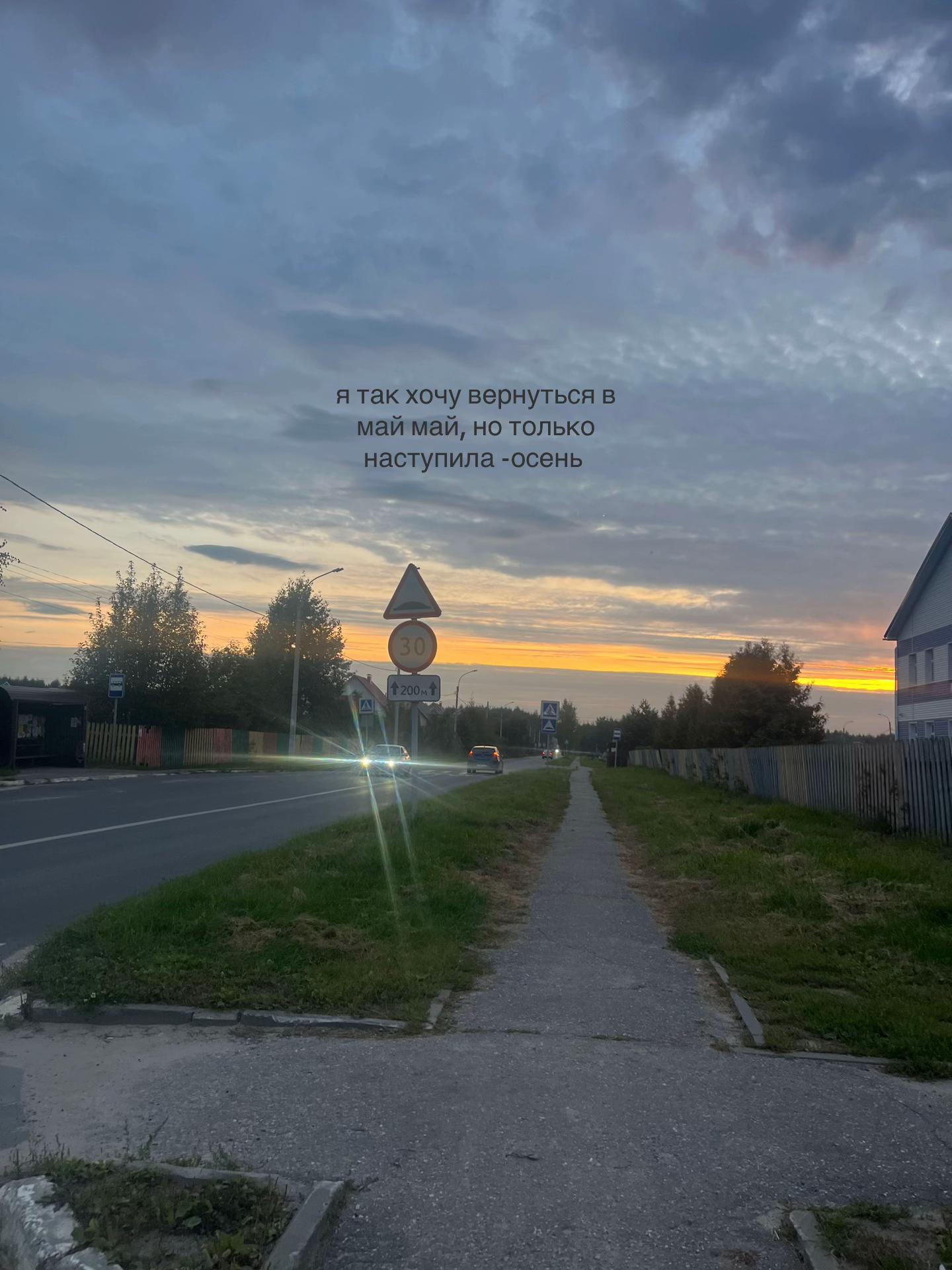 @бредовая