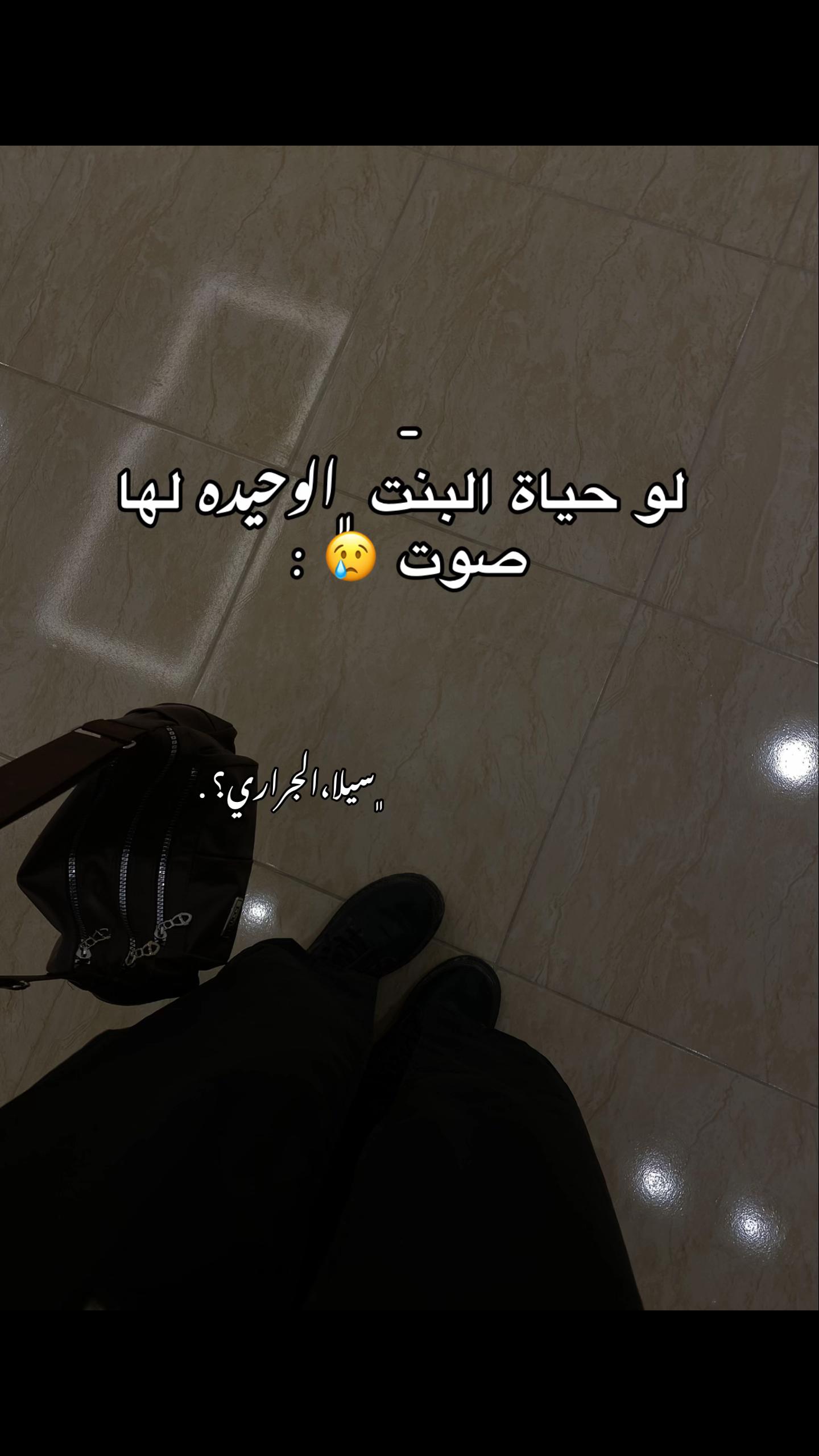 @- @ ﮼سٰيلا،الجَراري؟⚓️ .