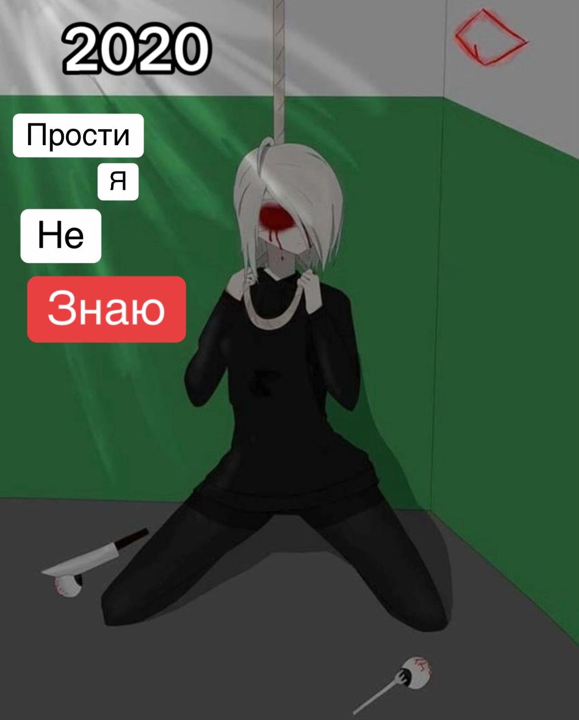 @Дети Сани