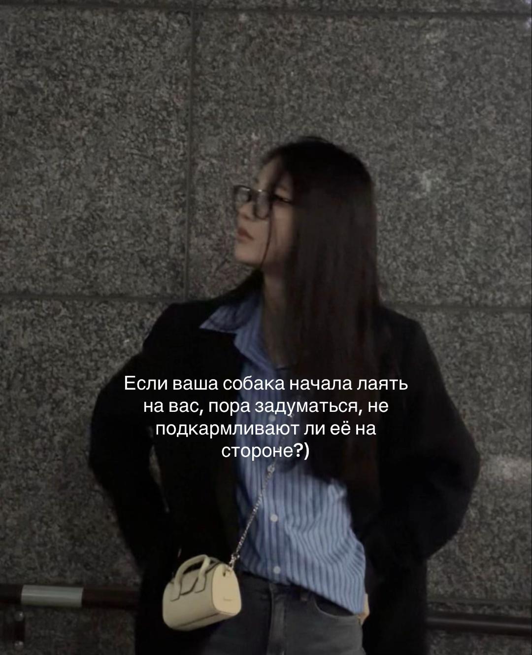 @нари