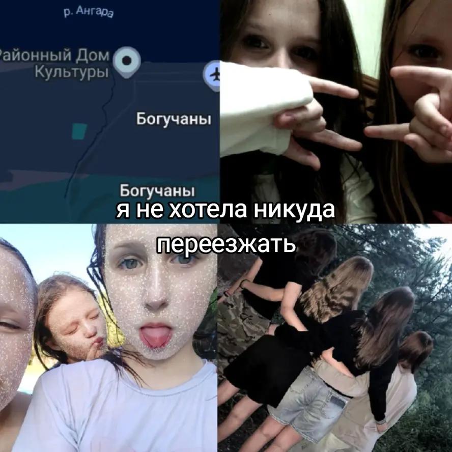 @риша меф