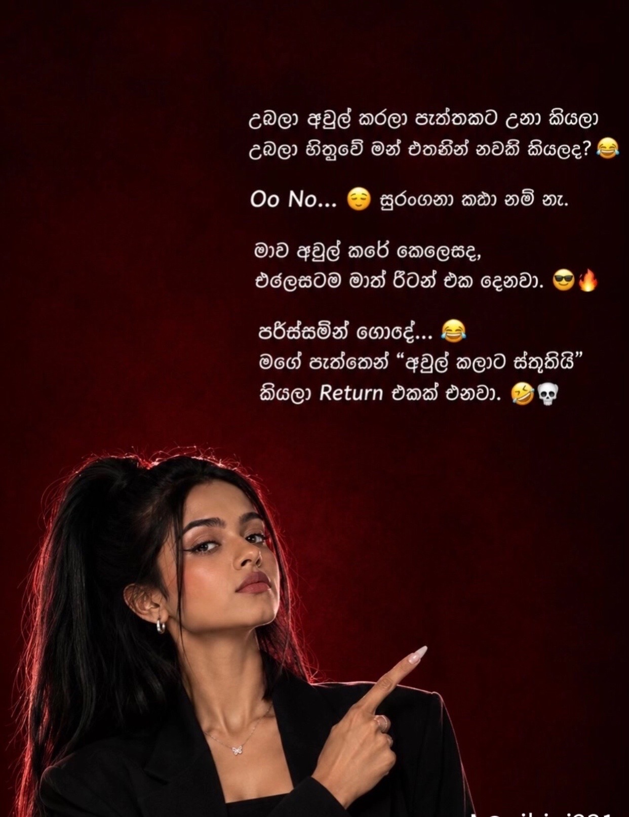 @Angry girl๐ ๐ฆ๐ช๐ฑ๐ฐ๐