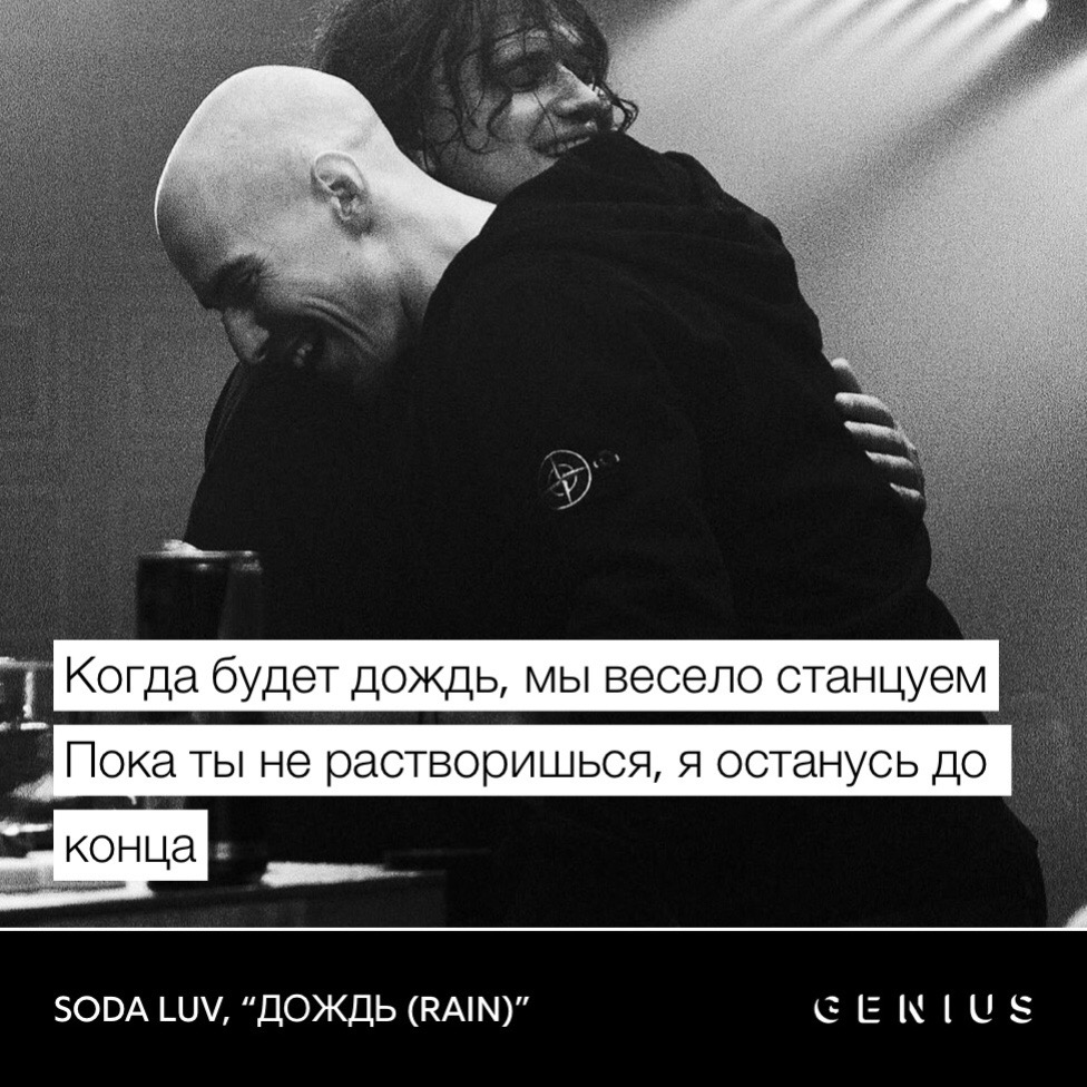@диктед