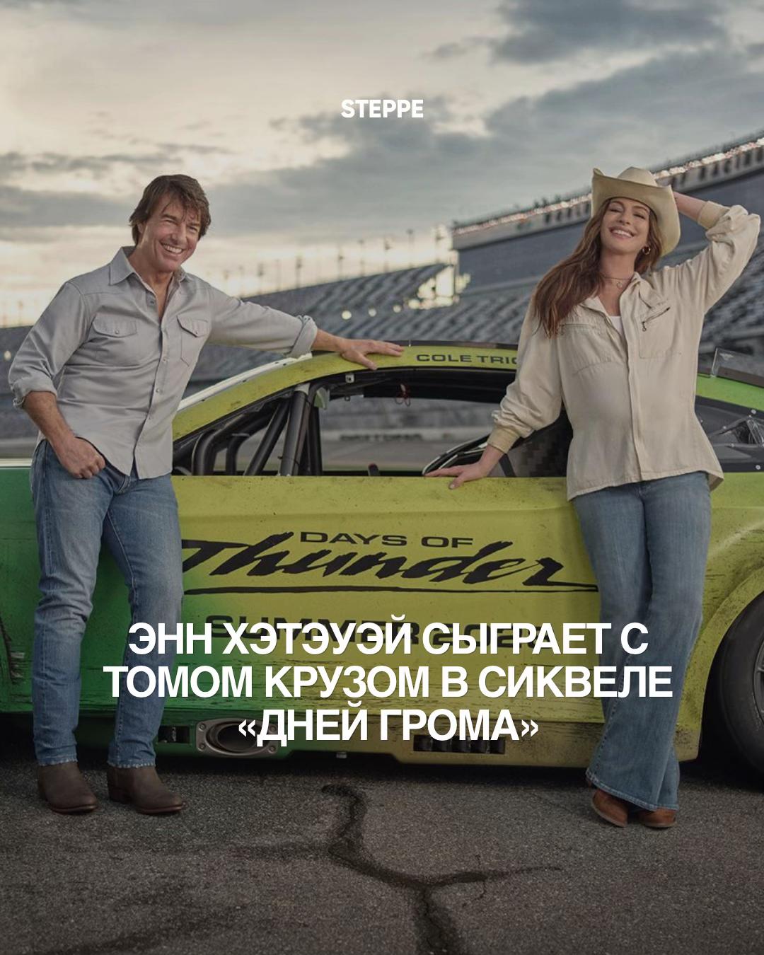 @Интернет-издание STEPPE