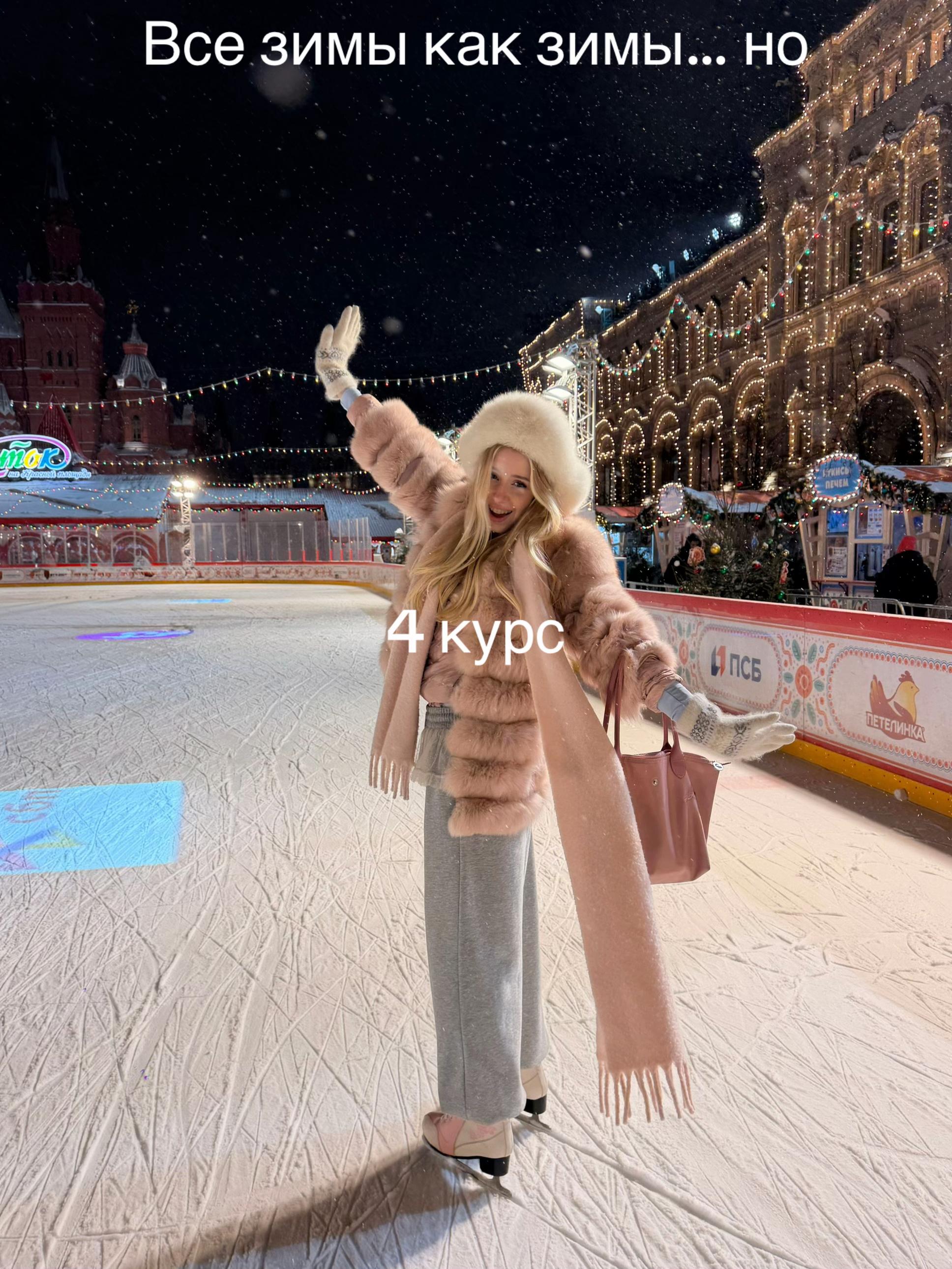 @полина рыковка