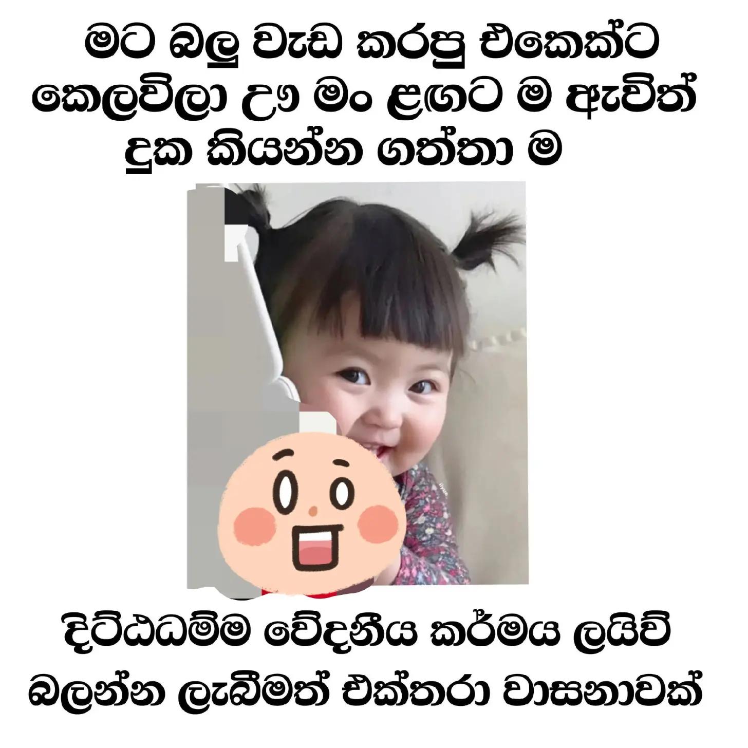 @🇱🇰꧁꧂මාලිඇතුගල්පුර🙏᭄𝄡ᬊᬁ🇴🇲