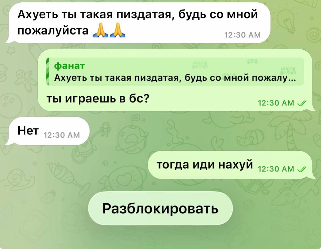 @к1тяра