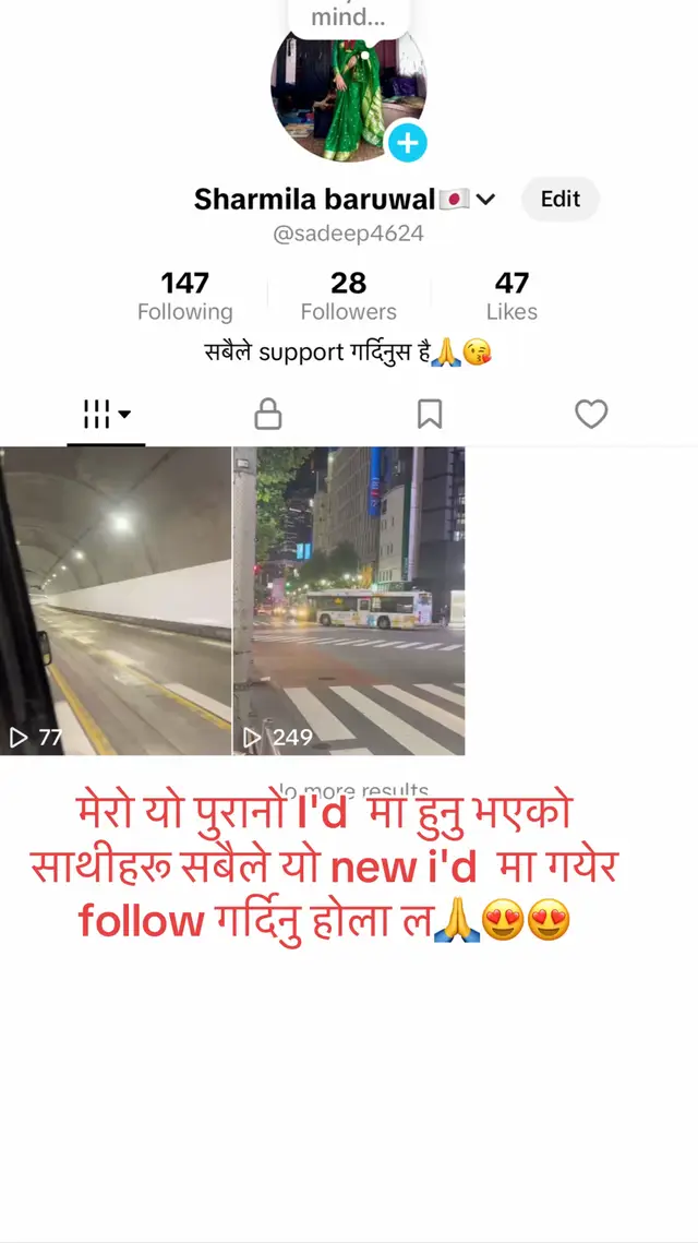 @Sharmila baruwal👩❤️👨🧿