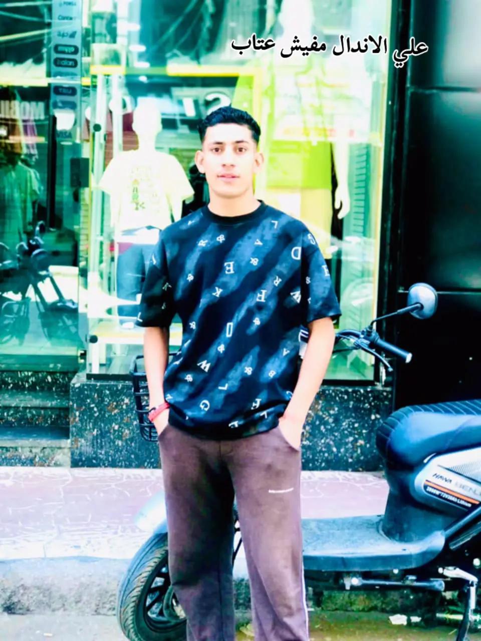 @محمد بيه عليوو💫🤩
