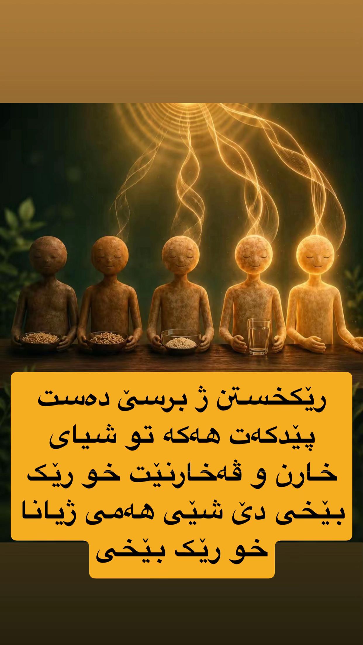 @Dr. Hana AL_kurdi