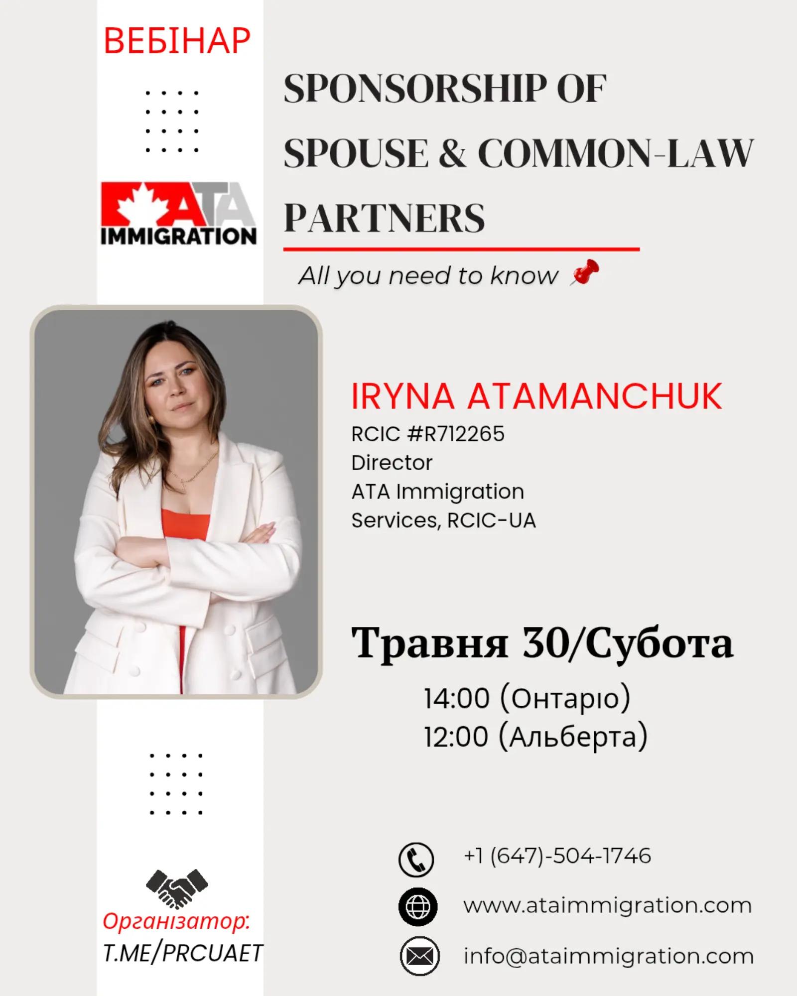 @ATAIMMIGRATION.COM