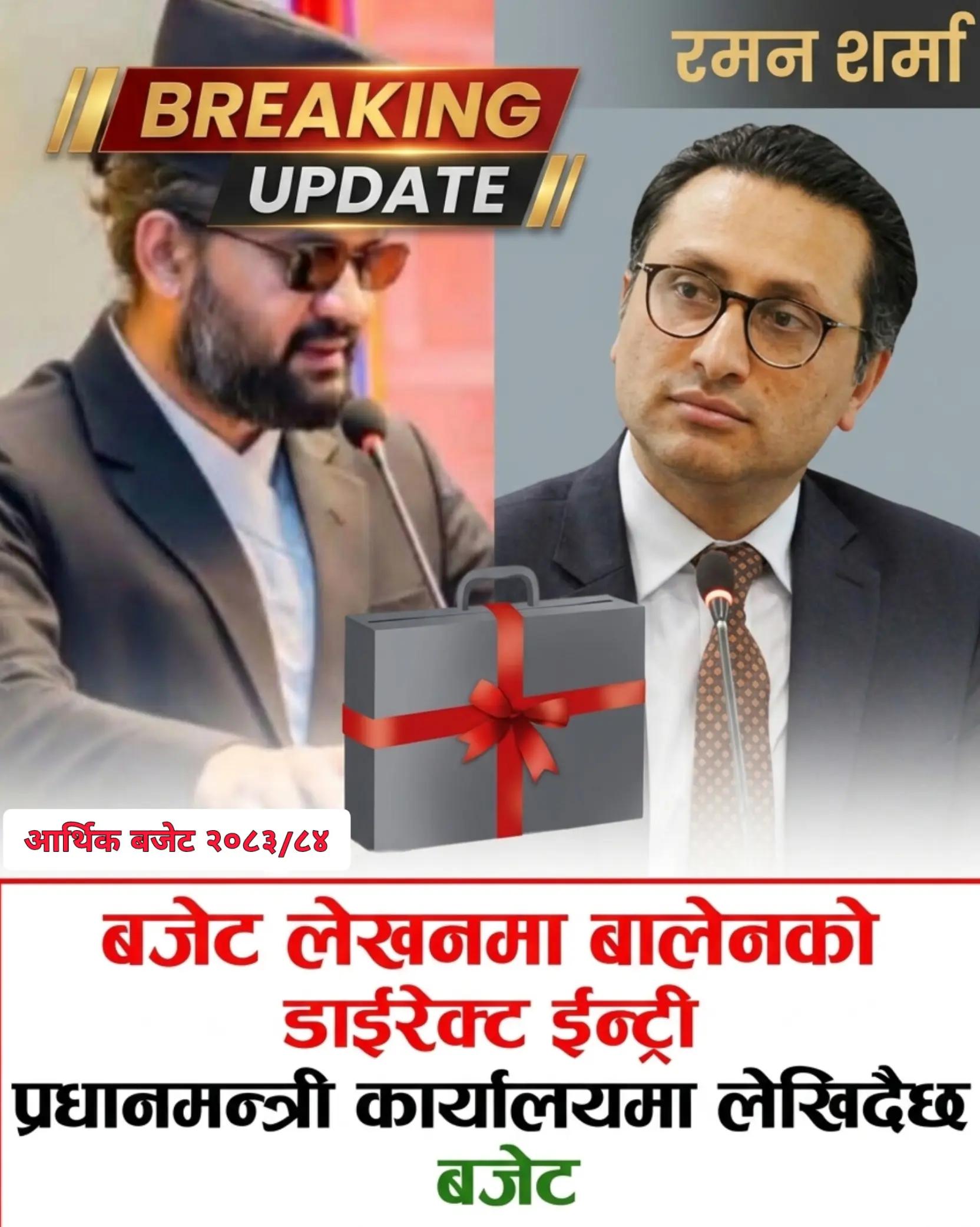 @Raman Sharma