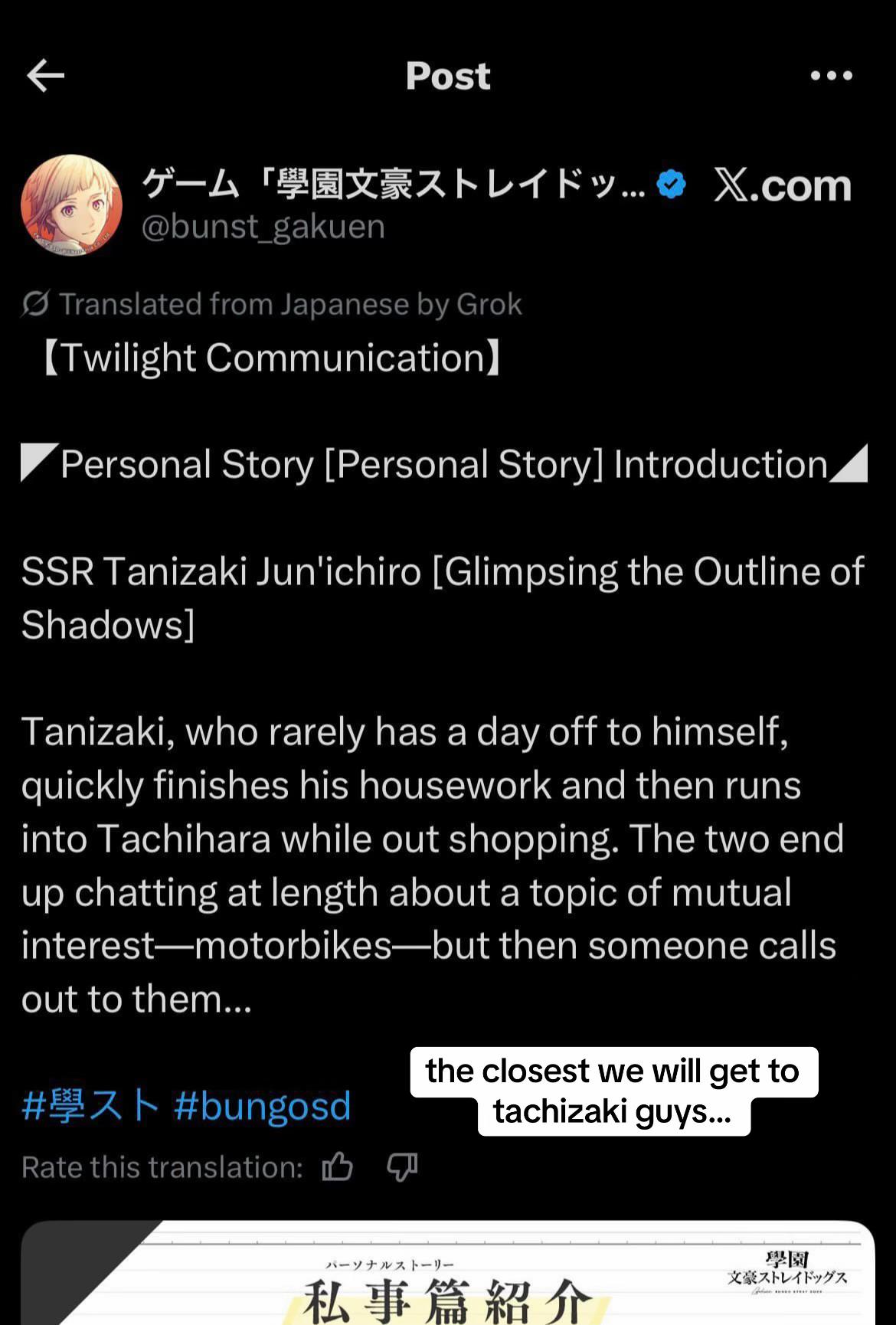 @˙ Avery / Juni … TACHIZAKI CEO