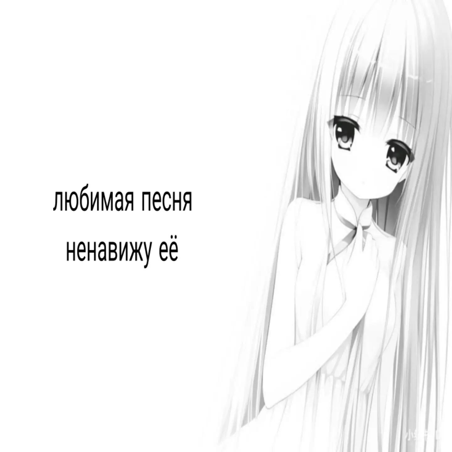 @Архангельская Сакура