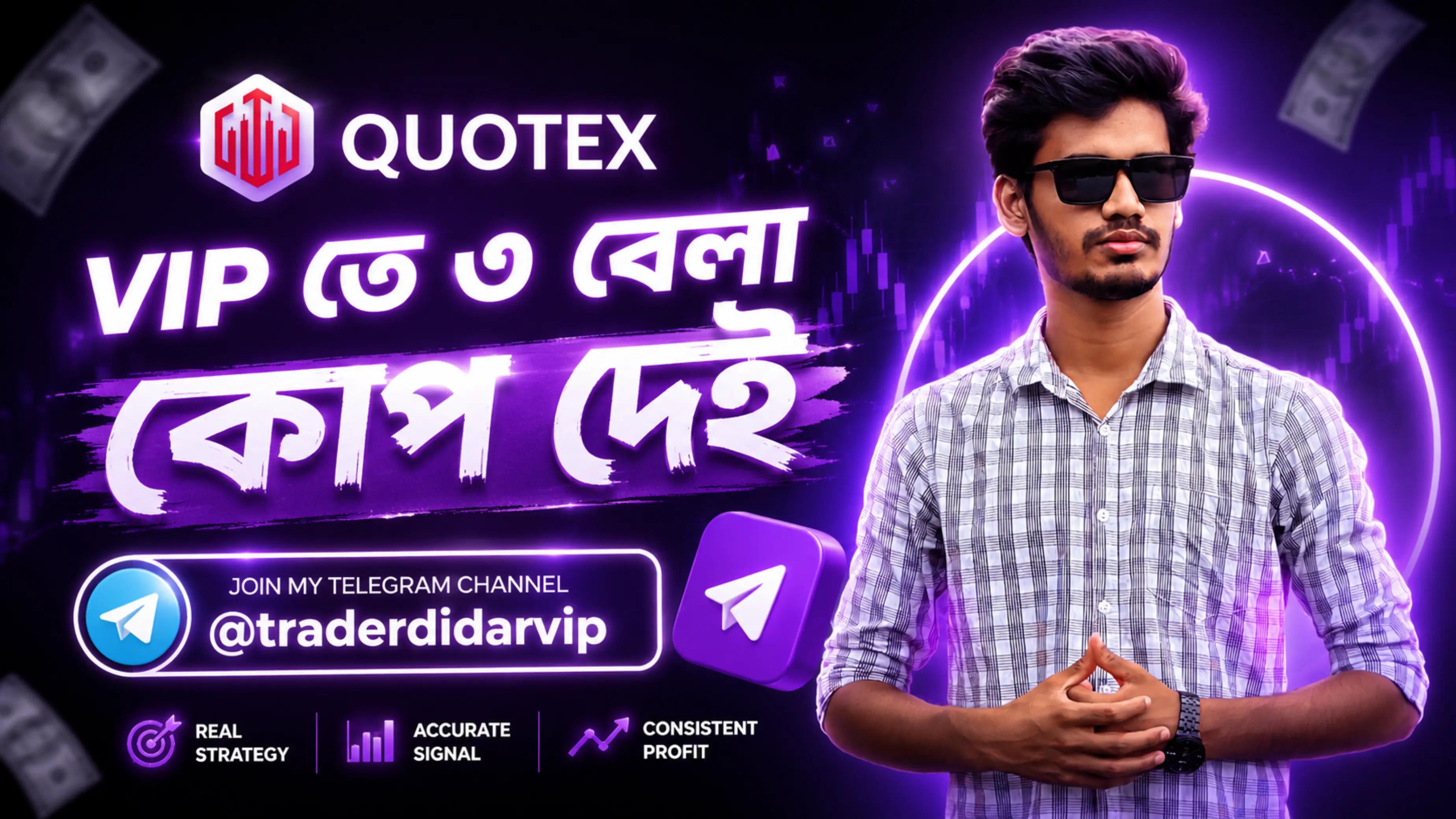 @Didar Official