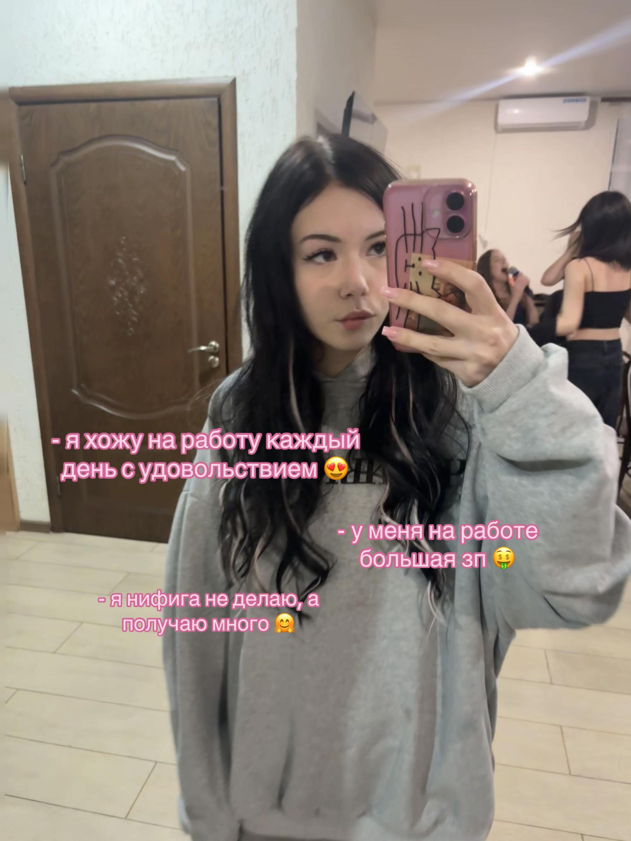 @skibidi сiгма 67 👅💎