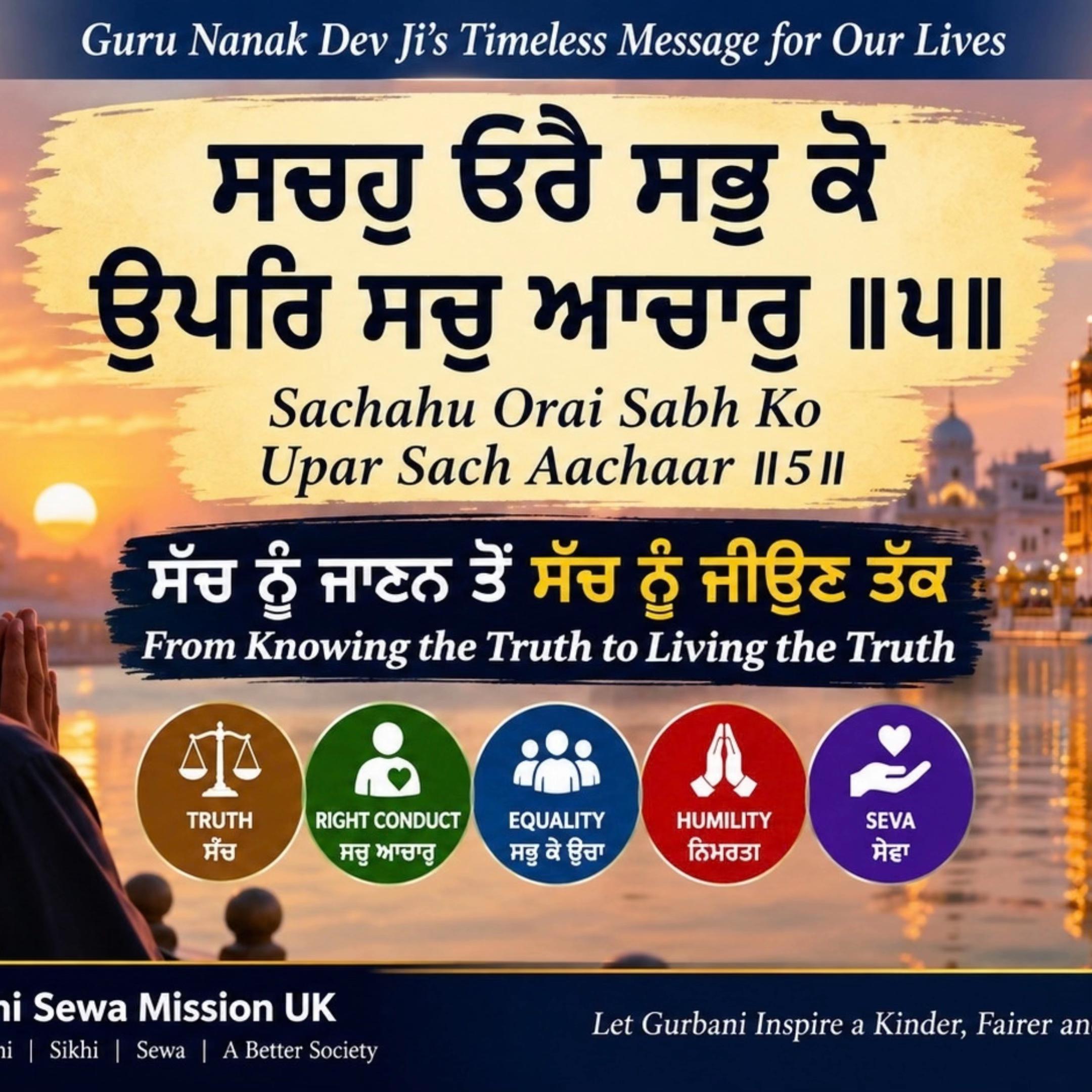 @Sikhi Sewa Mission UK