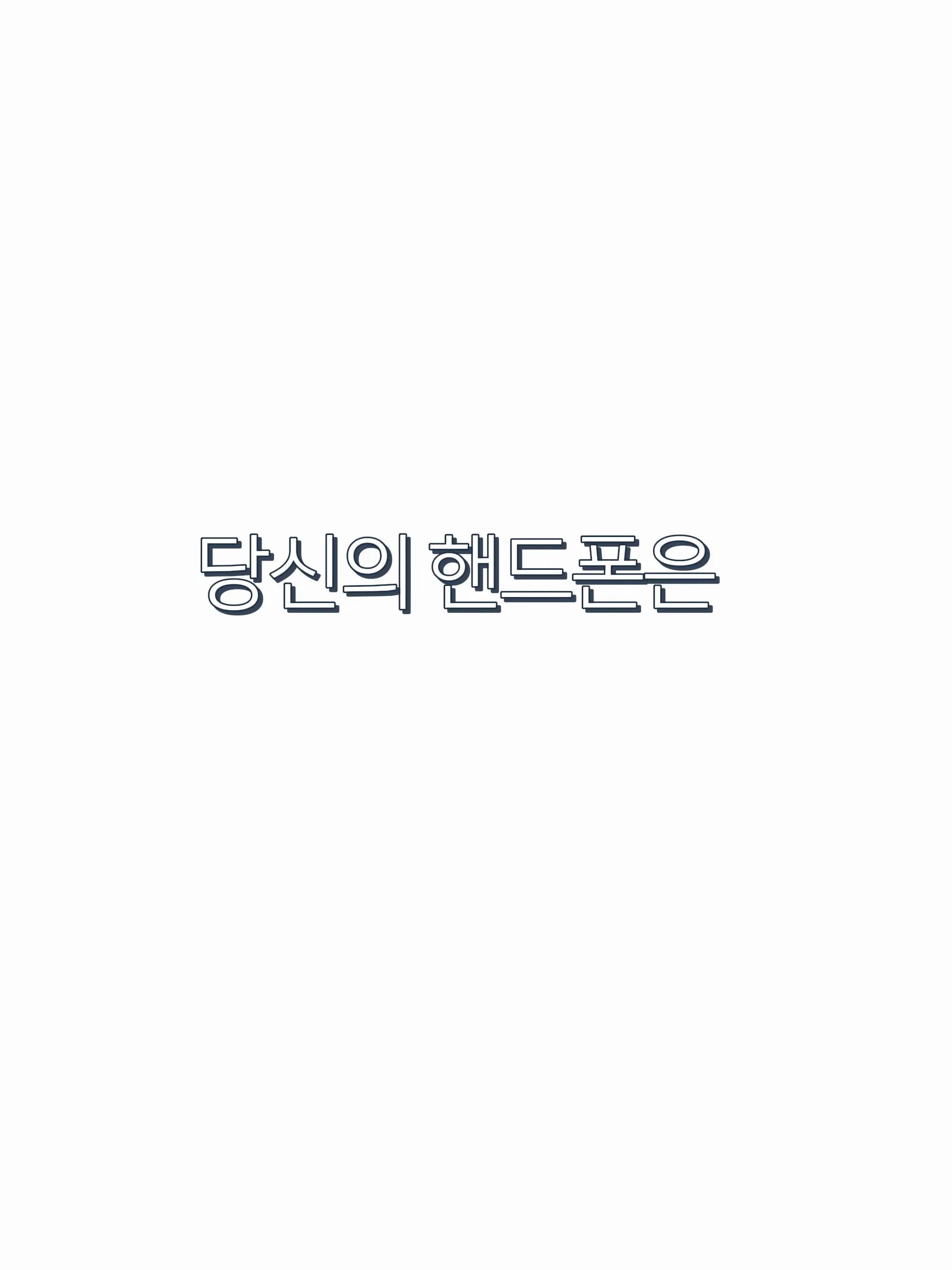@사또밥