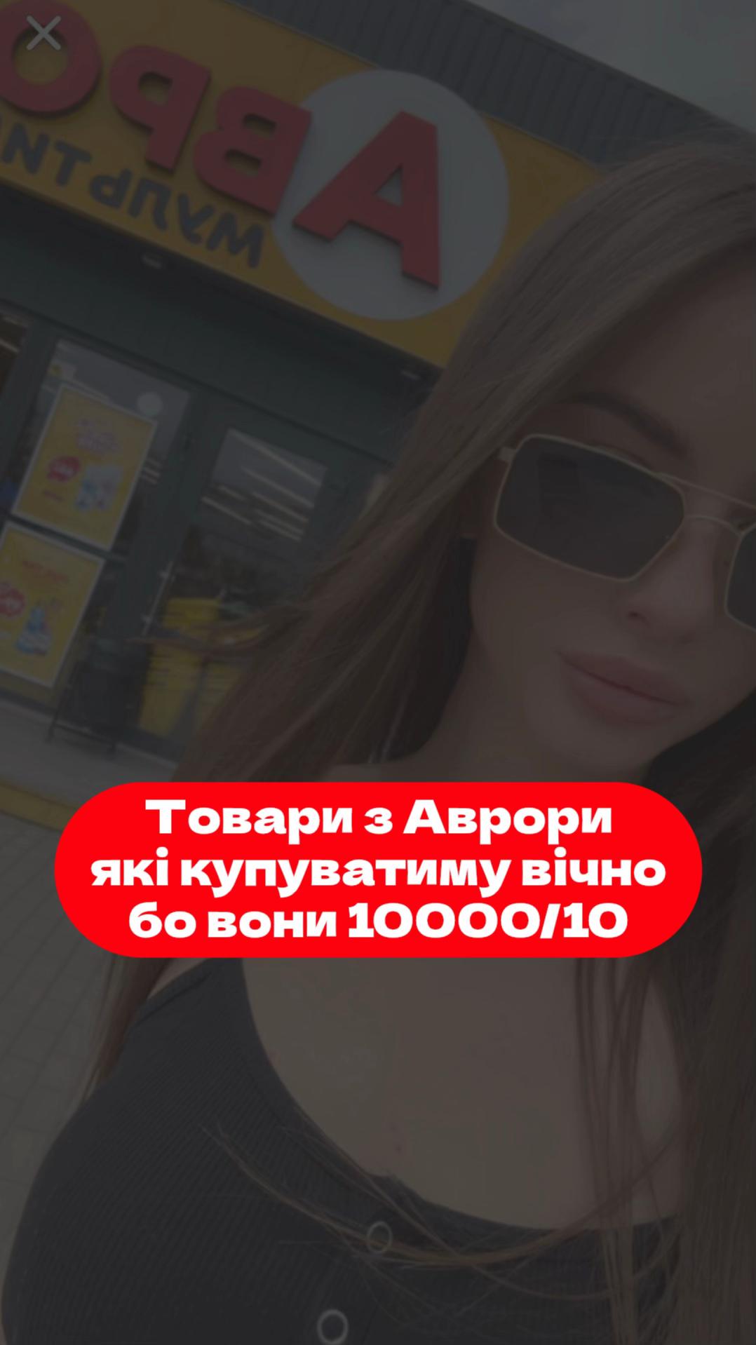 @Anna