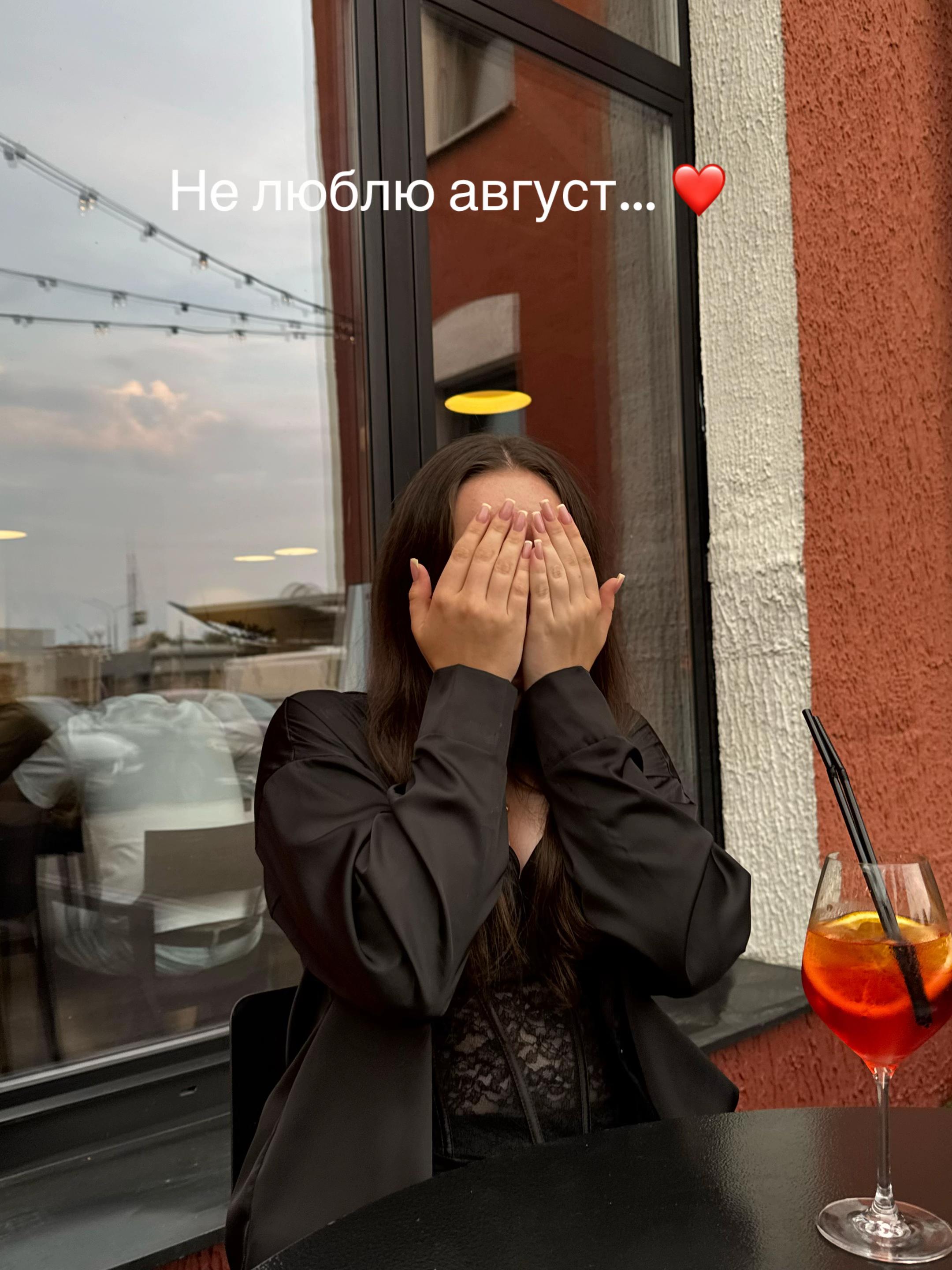 @Kristina.Legenya
