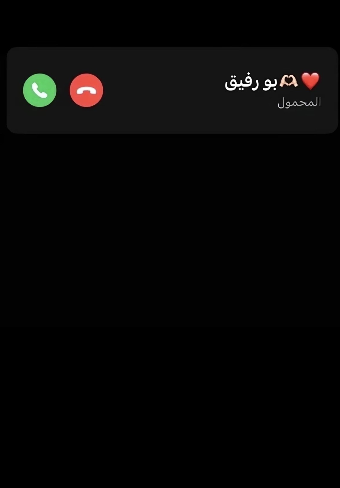 @🔱Ali alrobe||علي الرباعي🔱
