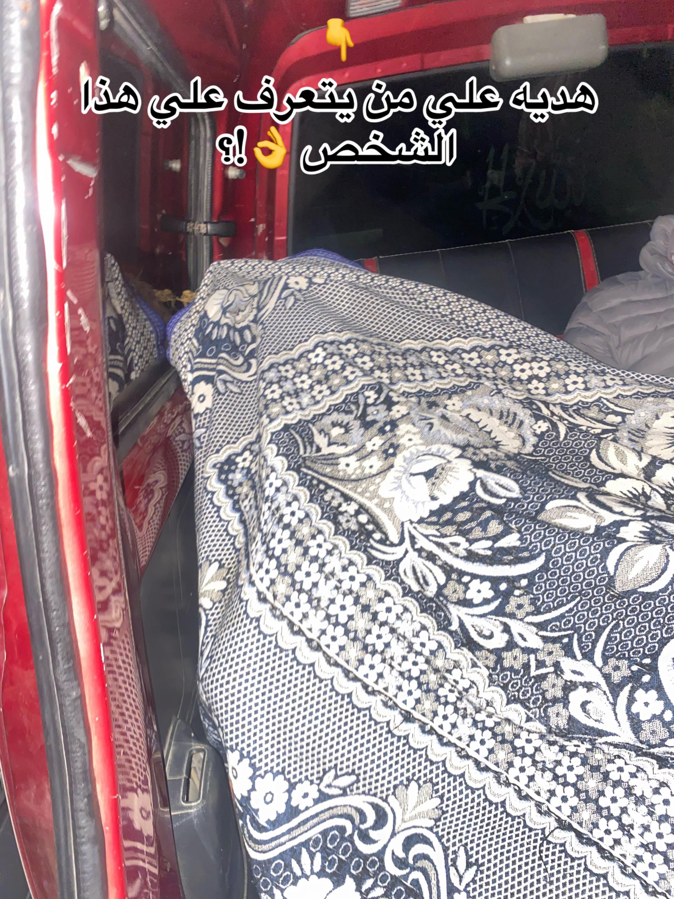 @﮼حلمي ﮼أل ﮼منيف 🇱🇾|🇪🇬
